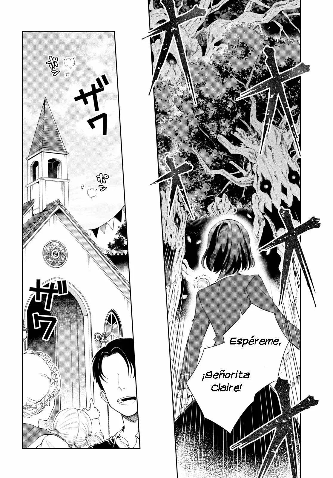 Watashi no Oshi wa Akuyaku Reijou Capitulo 25 página 4