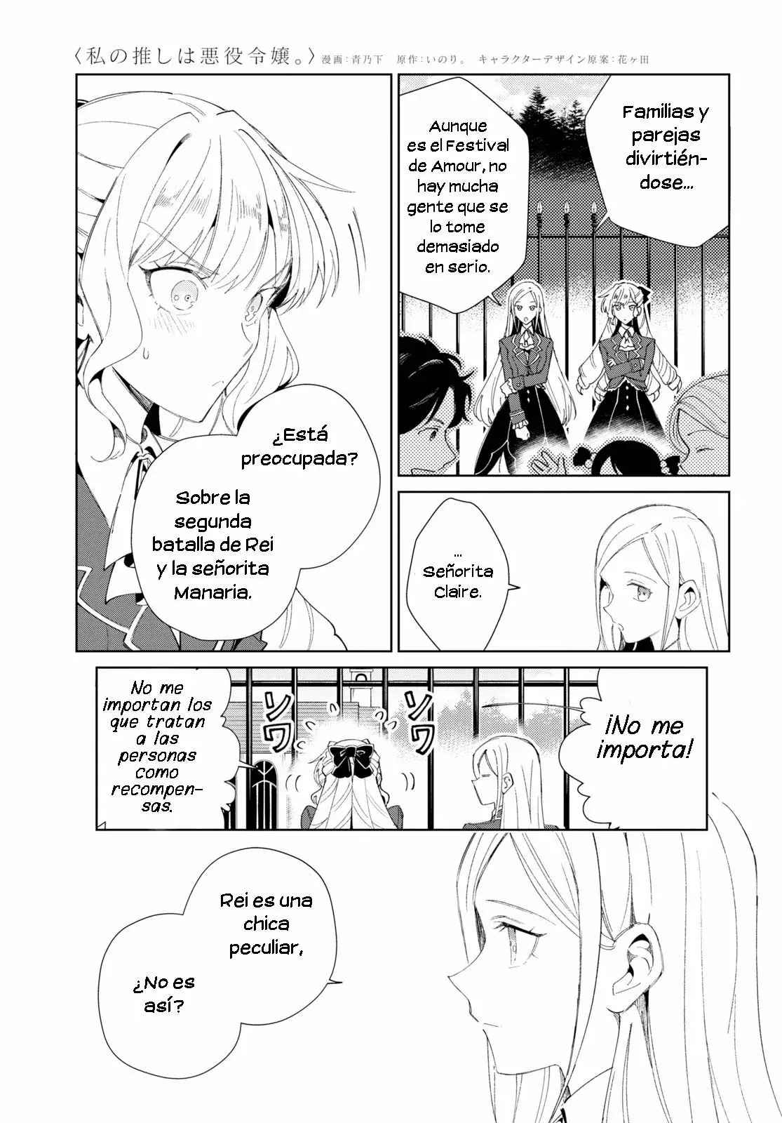 Watashi no Oshi wa Akuyaku Reijou Capitulo 25 página 5