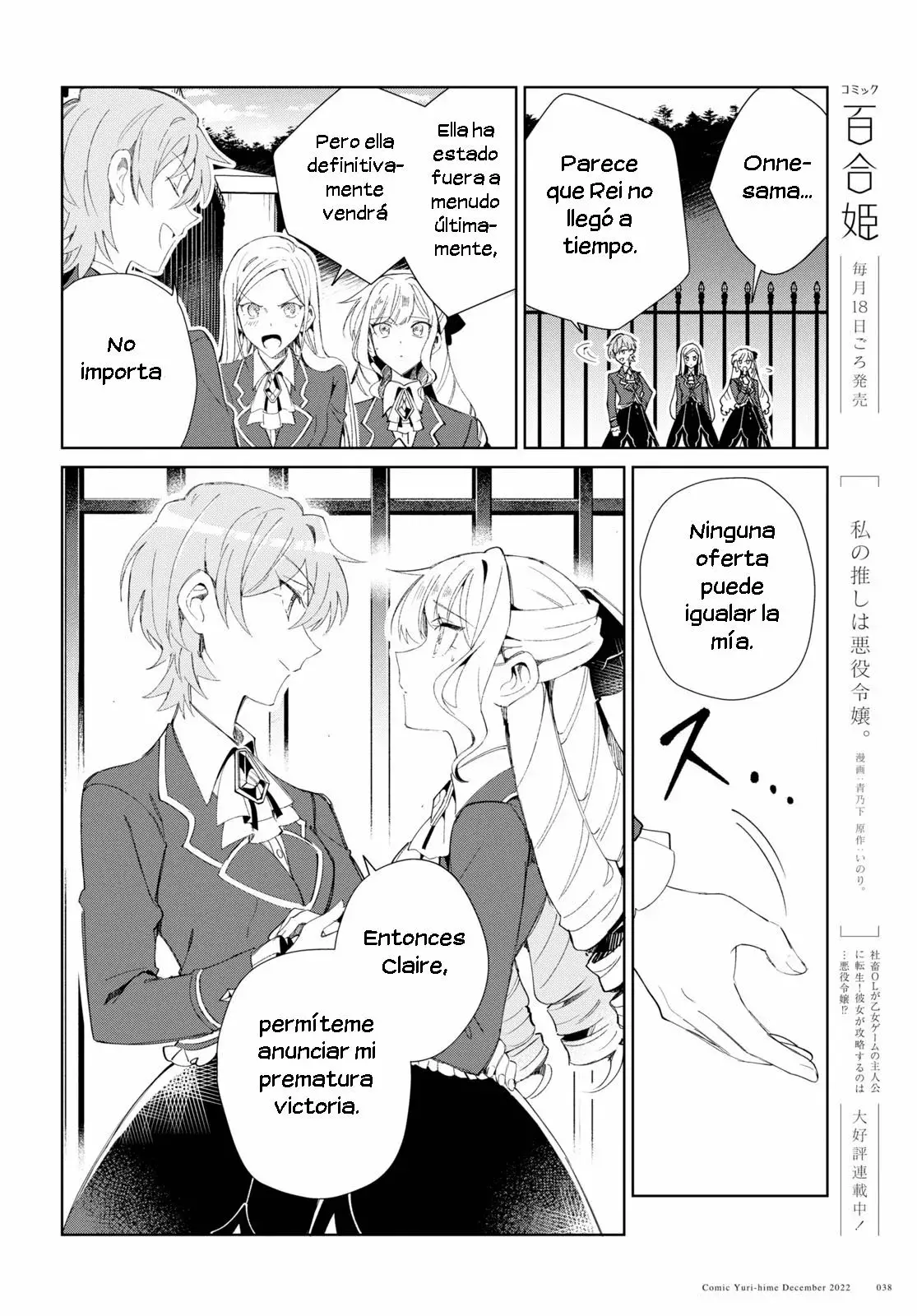 Watashi no Oshi wa Akuyaku Reijou Capitulo 25 página 8