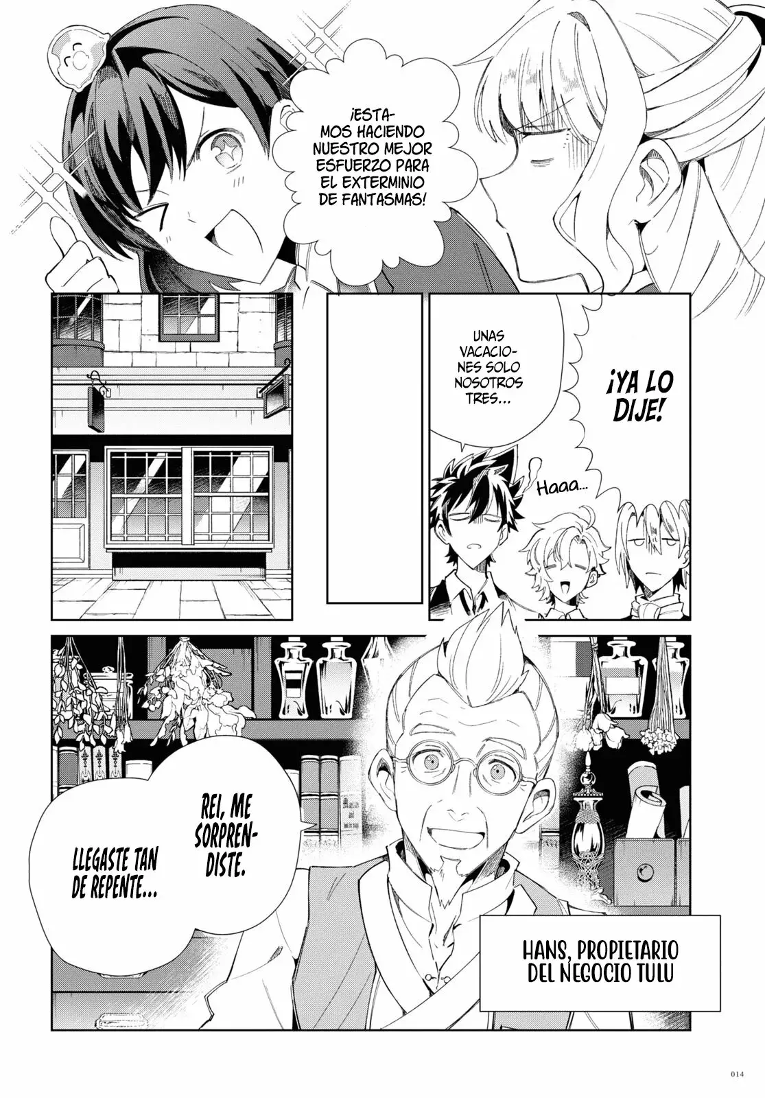 Watashi no Oshi wa Akuyaku Reijou Capitulo 26: Planes Para Vacaciones de Verano. página 12