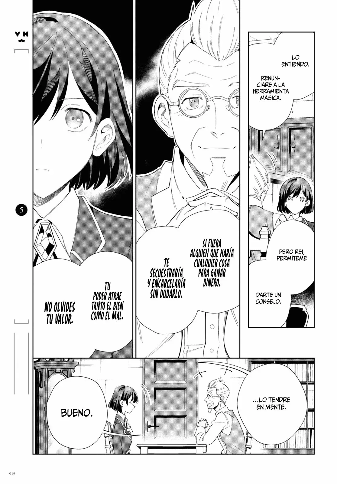 Watashi no Oshi wa Akuyaku Reijou Capitulo 26: Planes Para Vacaciones de Verano. página 17