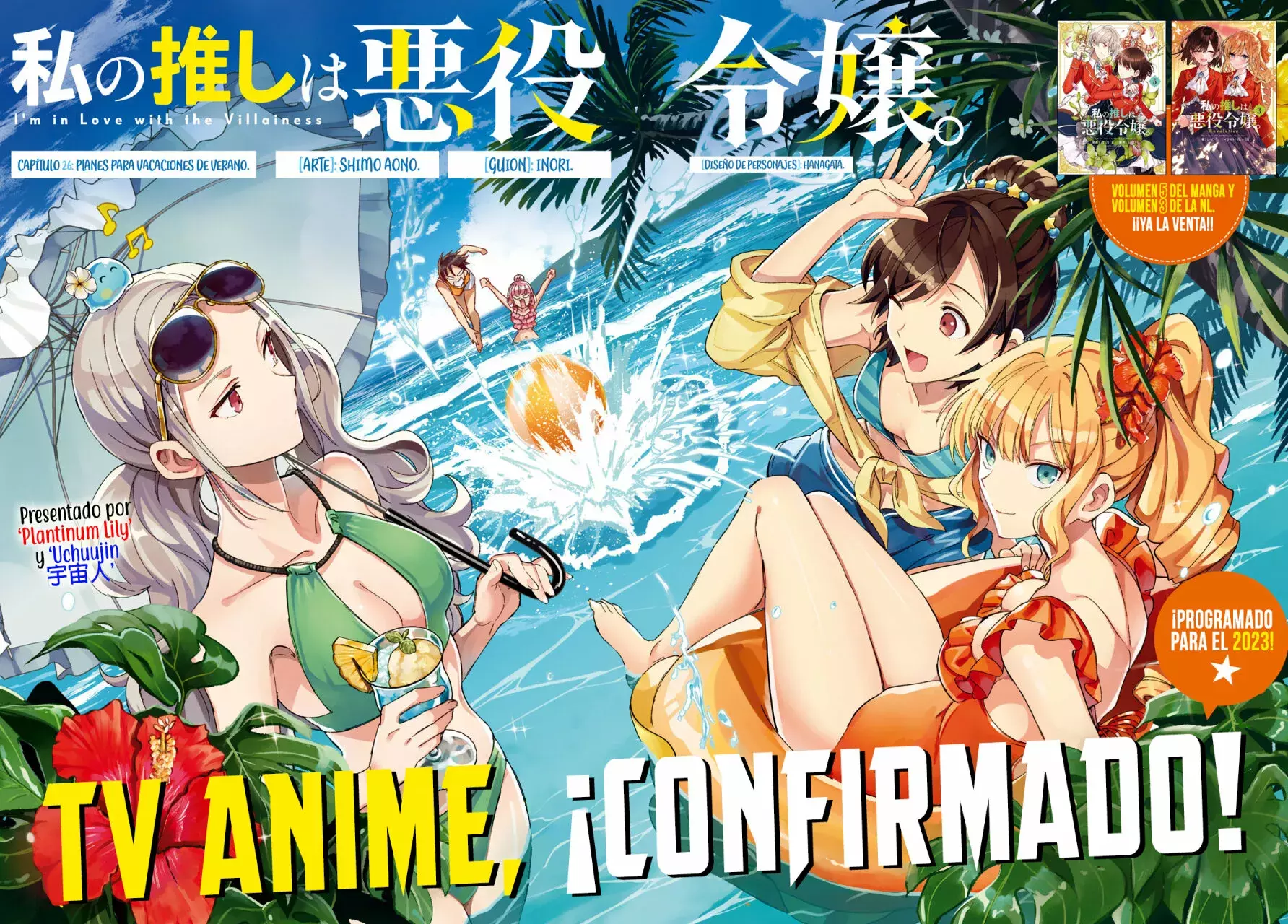 Watashi no Oshi wa Akuyaku Reijou Capitulo 26: Planes Para Vacaciones de Verano. página 8