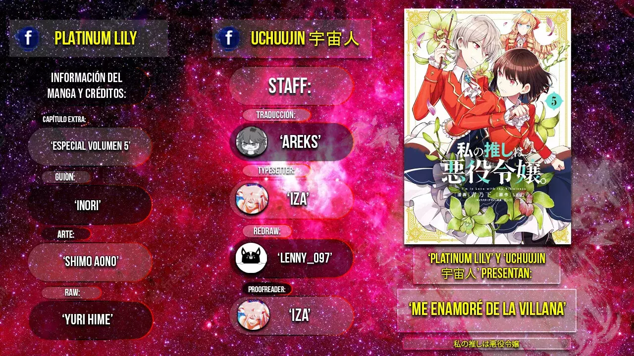 Watashi no Oshi wa Akuyaku Reijou Capitulo 27.5: Especial Volumen 5. página 2
