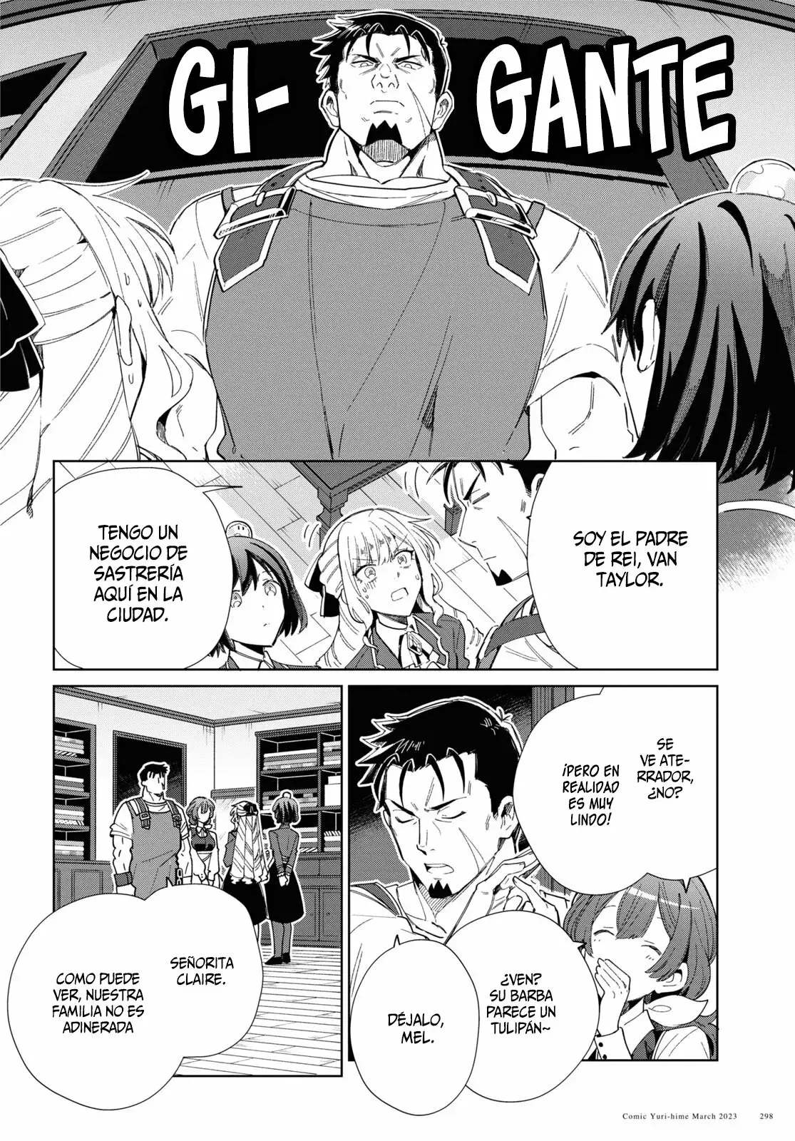 Watashi no Oshi wa Akuyaku Reijou Capitulo 27: La Forma de Vida de los Plebeyos. página 17