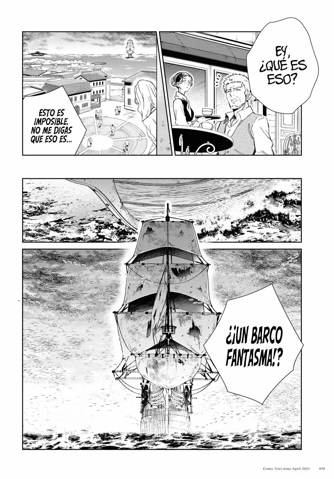 Watashi no Oshi wa Akuyaku Reijou Capitulo 28: Levantando el Espíritu de Lucha. página 15