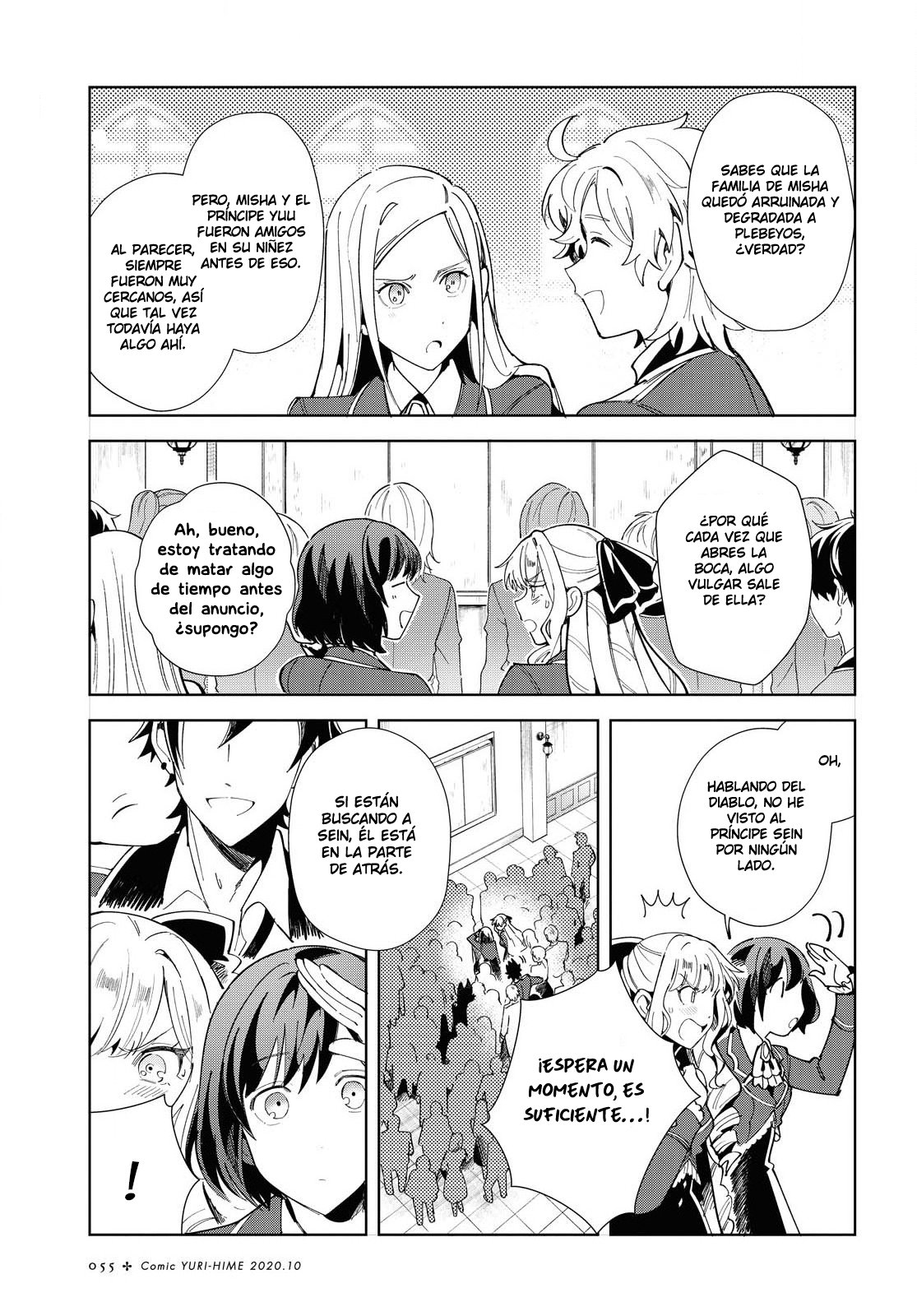 Watashi no Oshi wa Akuyaku Reijou Capitulo 3 página 10