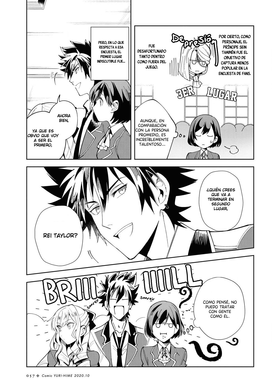 Watashi no Oshi wa Akuyaku Reijou Capitulo 3 página 12
