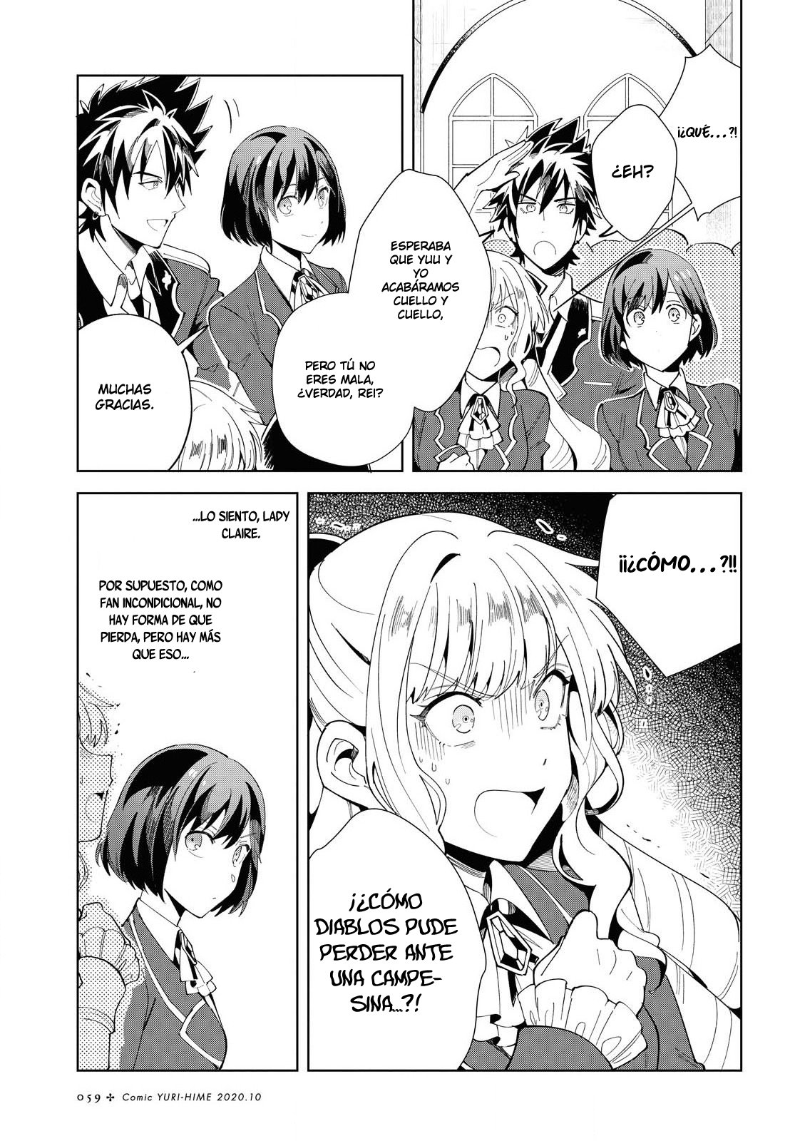 Watashi no Oshi wa Akuyaku Reijou Capitulo 3 página 14