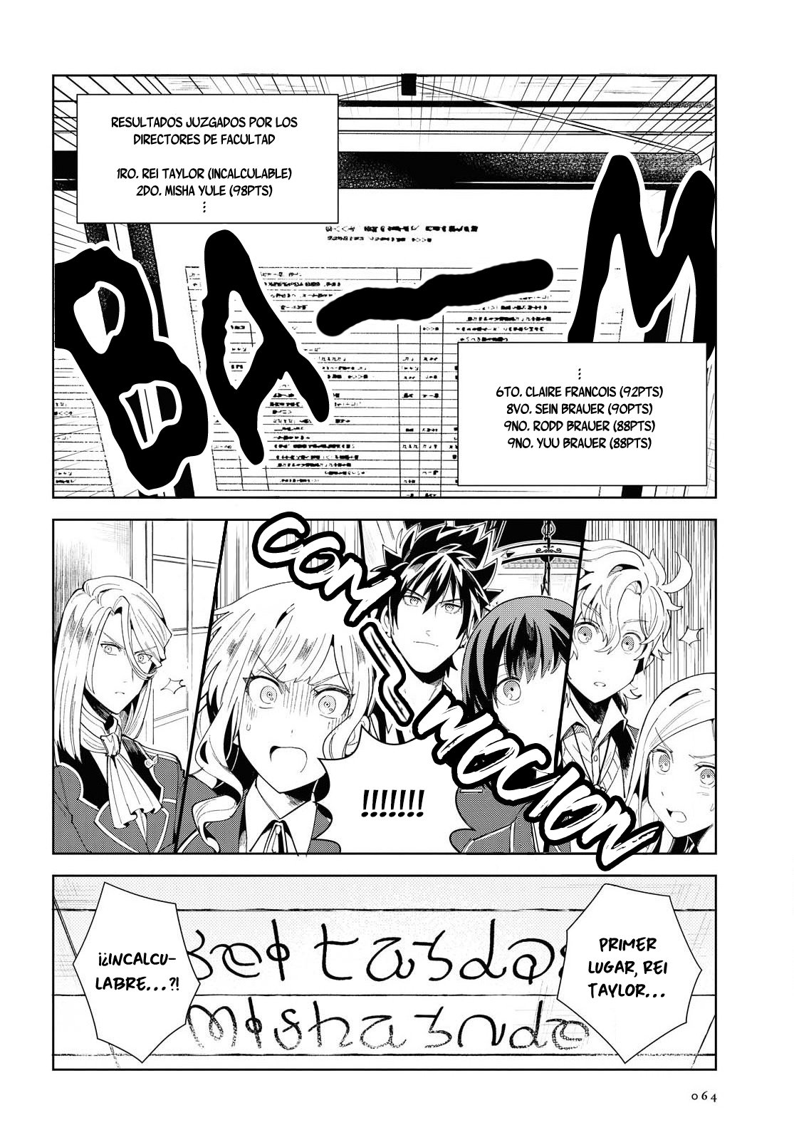 Watashi no Oshi wa Akuyaku Reijou Capitulo 3 página 19