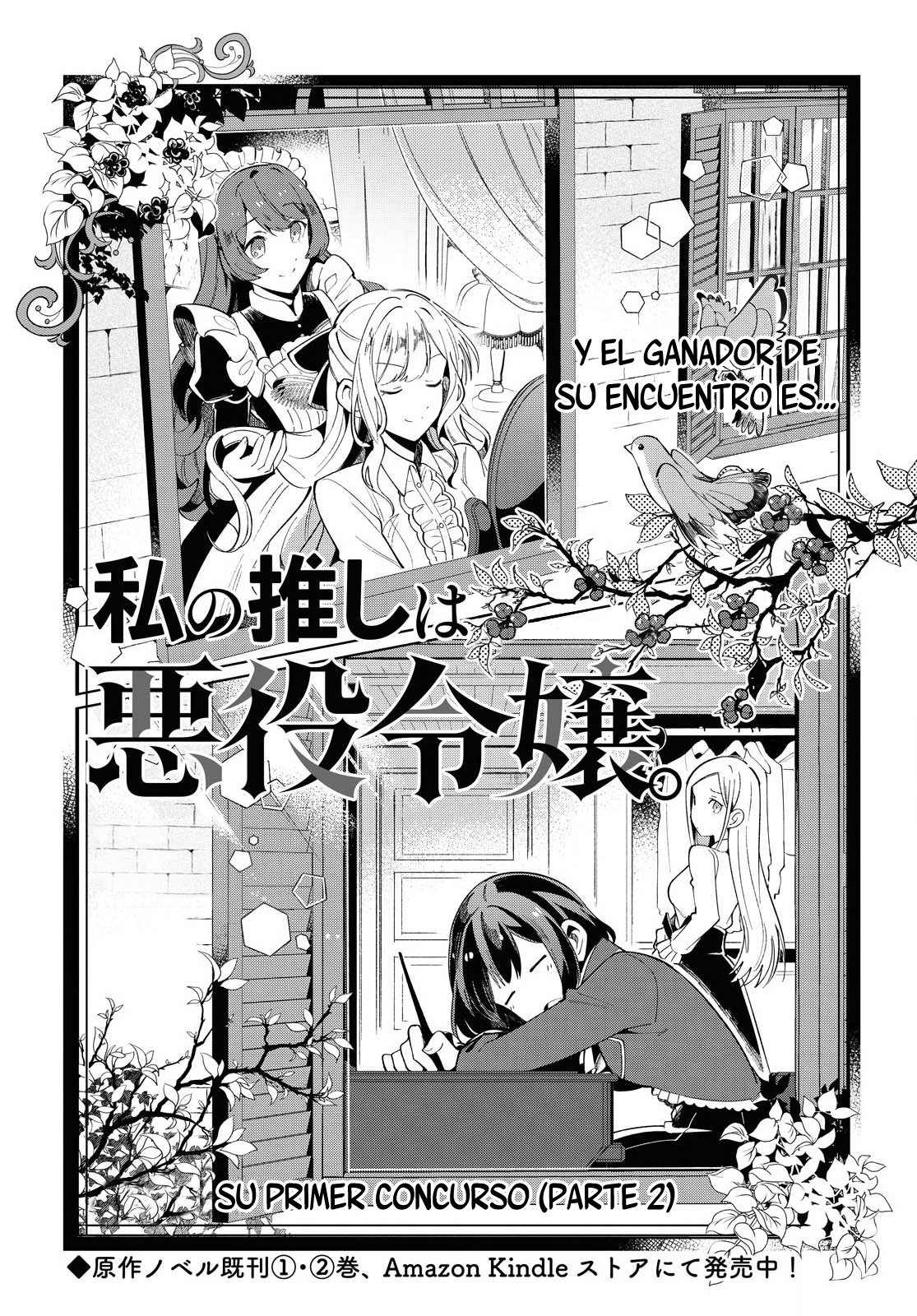 Watashi no Oshi wa Akuyaku Reijou Capitulo 3 página 2
