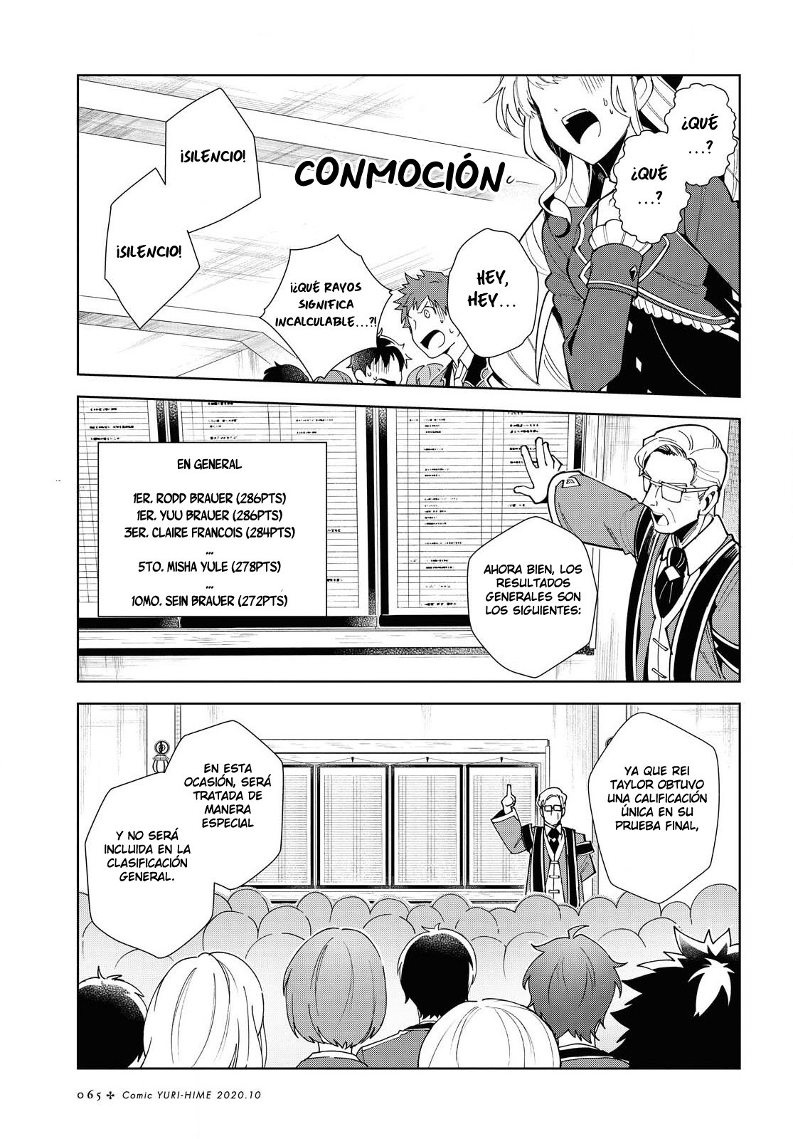 Watashi no Oshi wa Akuyaku Reijou Capitulo 3 página 20