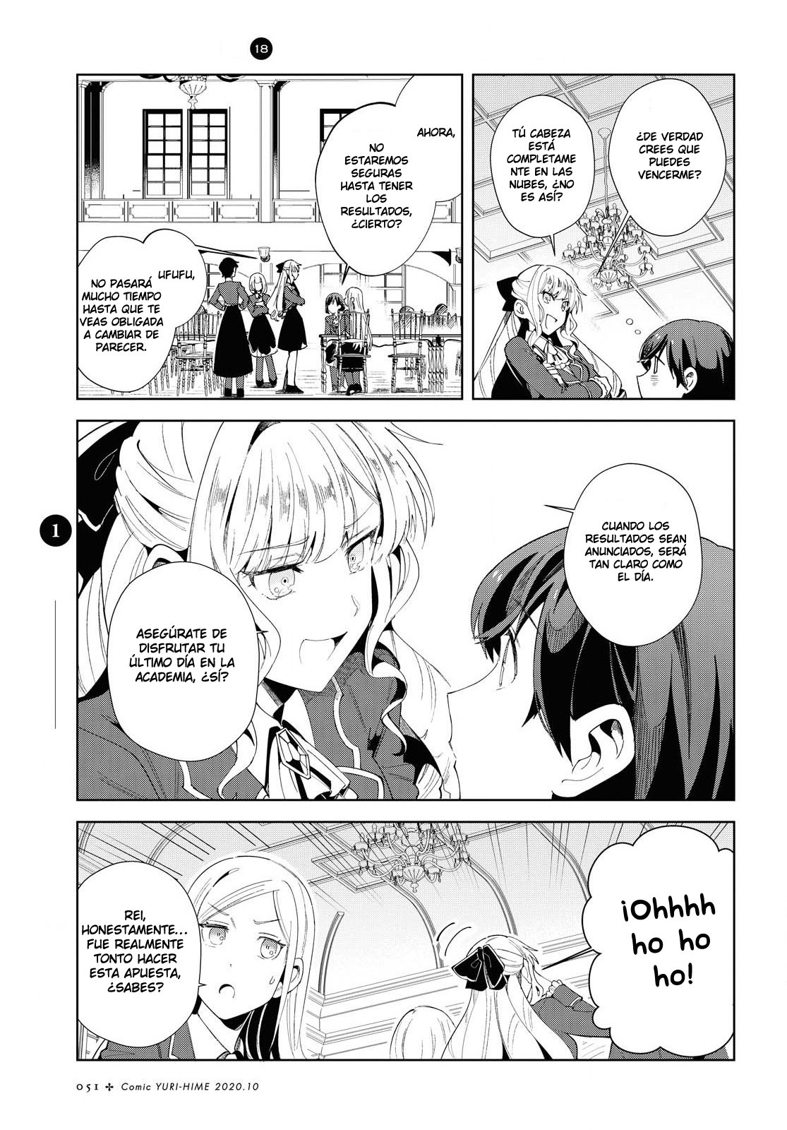 Watashi no Oshi wa Akuyaku Reijou Capitulo 3 página 6