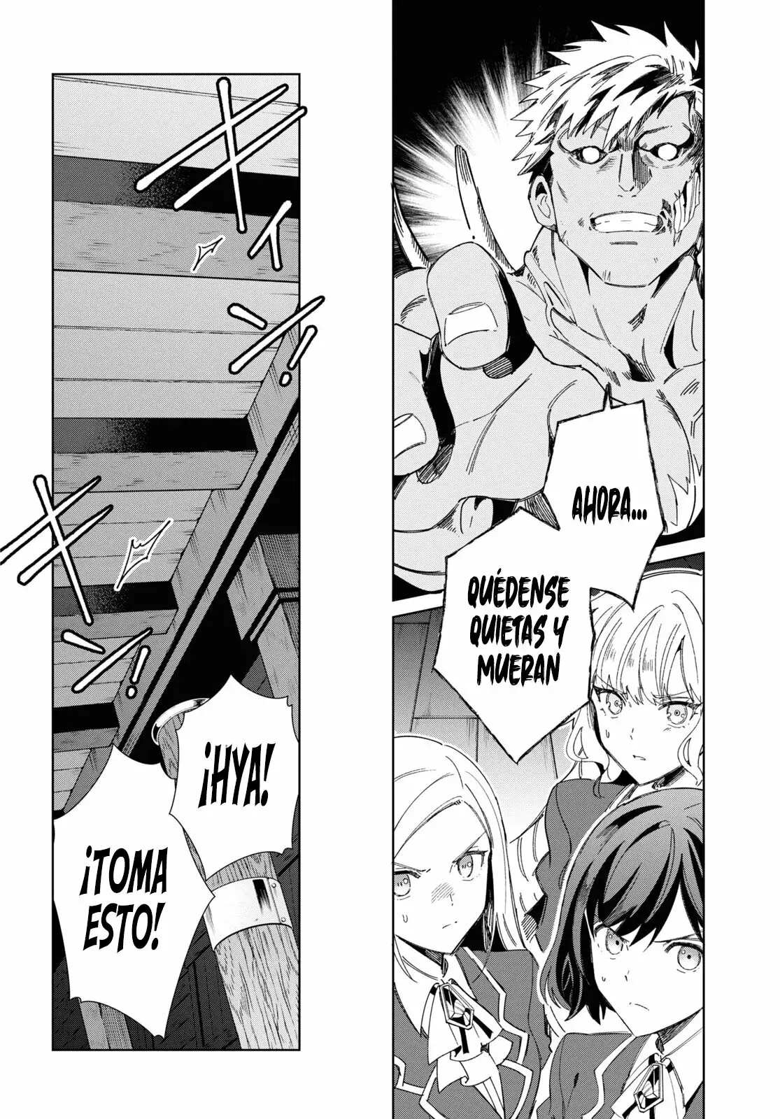 Watashi no Oshi wa Akuyaku Reijou Capitulo 30: Despachando. página 15