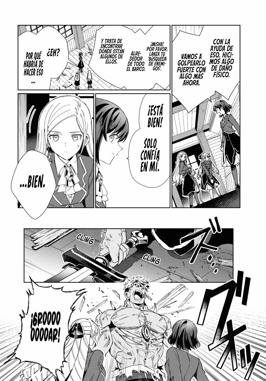 Watashi no Oshi wa Akuyaku Reijou Capitulo 30: Despachando. página 21