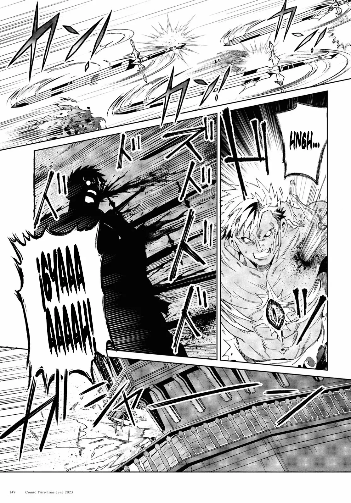 Watashi no Oshi wa Akuyaku Reijou Capitulo 30: Despachando. página 33