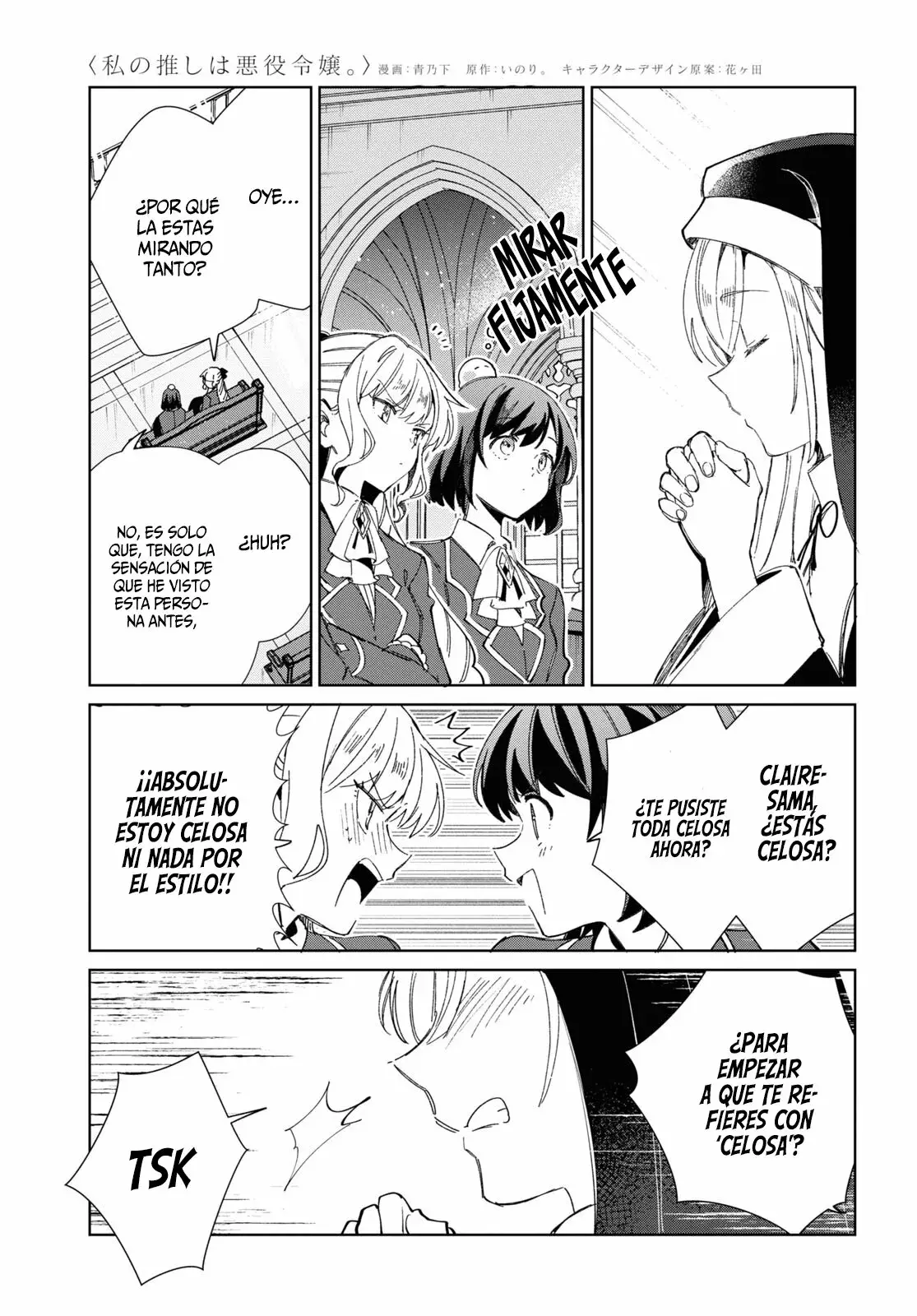 Watashi no Oshi wa Akuyaku Reijou Capitulo 31: Lily Lilium. página 21