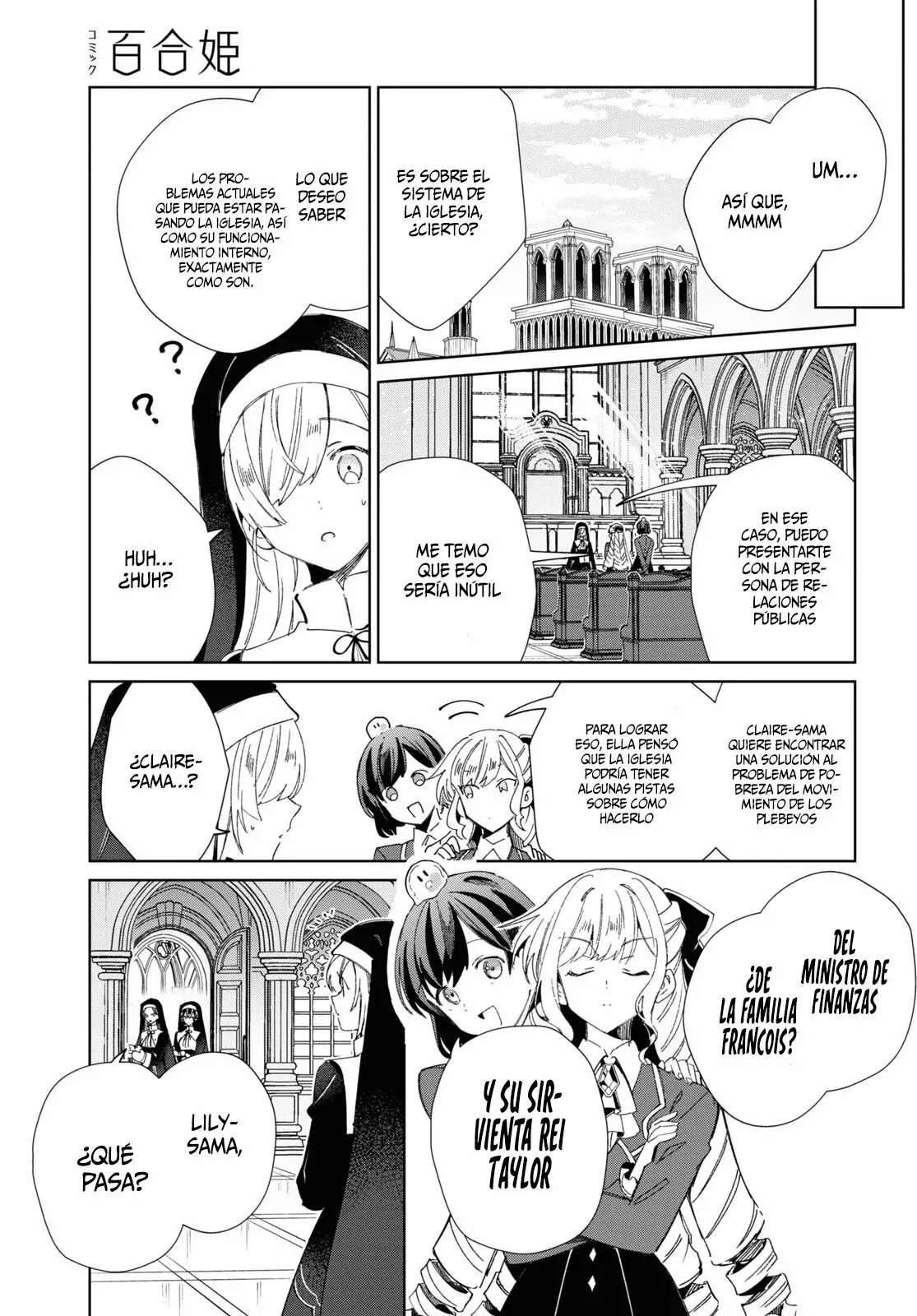 Watashi no Oshi wa Akuyaku Reijou Capitulo 31: Lily Lilium. página 23
