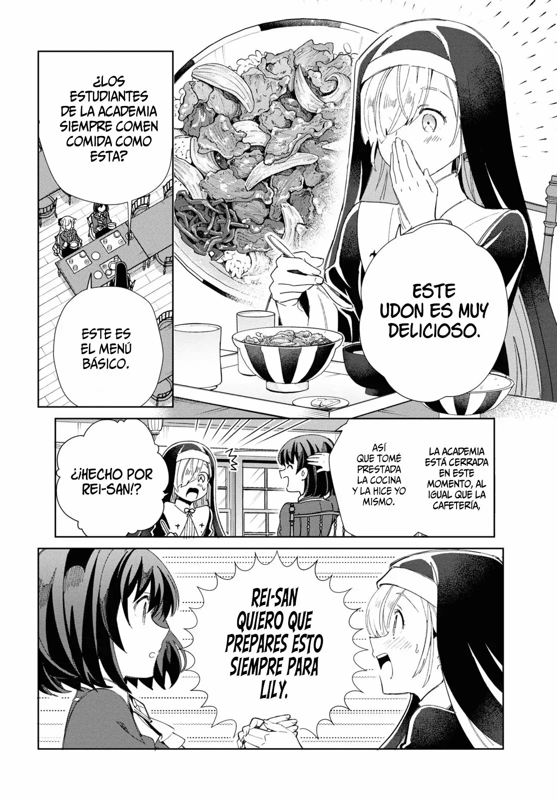 Watashi no Oshi wa Akuyaku Reijou Capitulo 32: Platica de Chicas. página 12