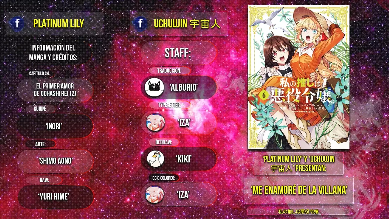 Watashi no Oshi wa Akuyaku Reijou Capitulo 34: El Primer Amor de Oohashi Rei [2] página 2