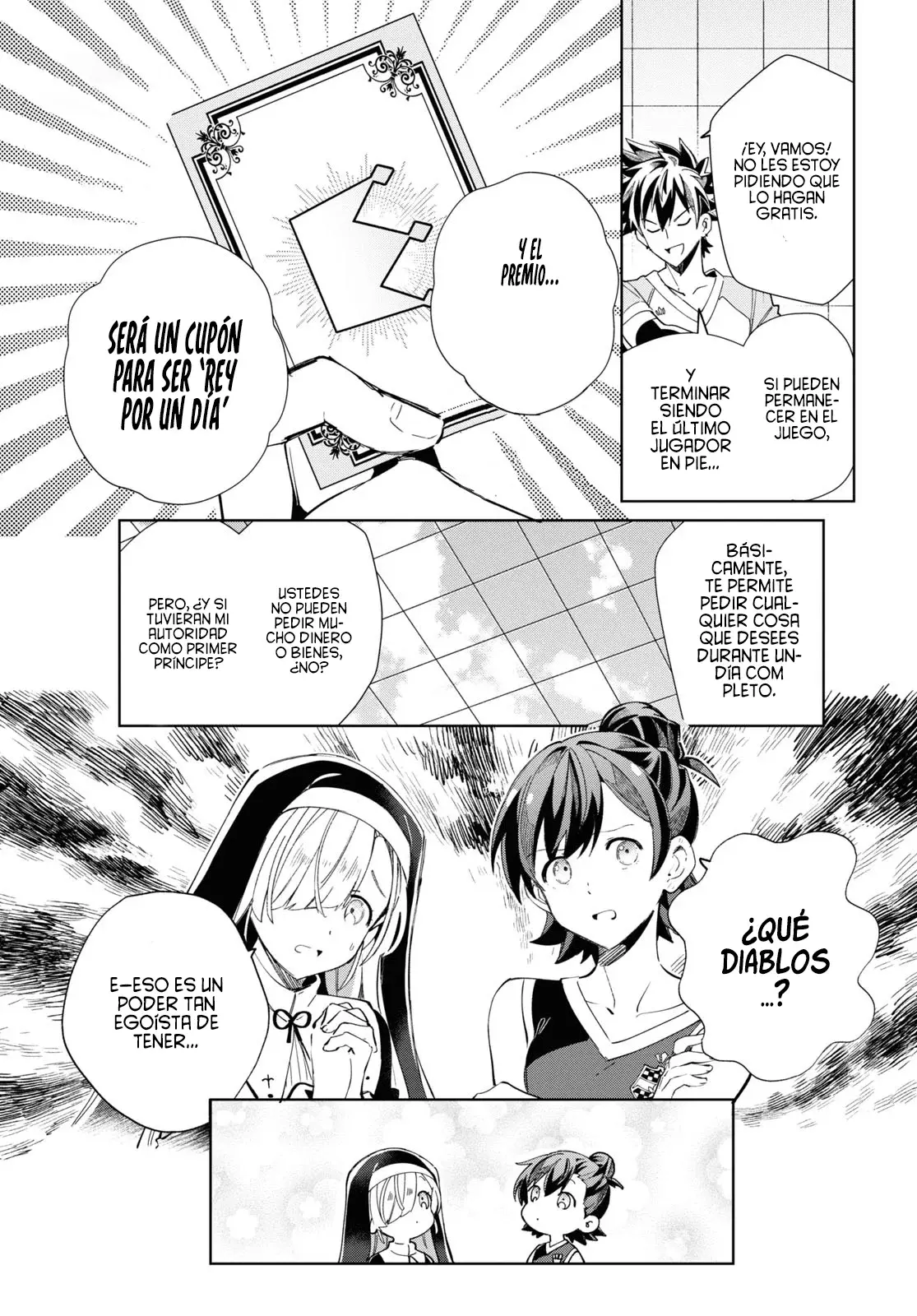 Watashi no Oshi wa Akuyaku Reijou Capitulo 35: Solo Puede Haber Uno. página 11