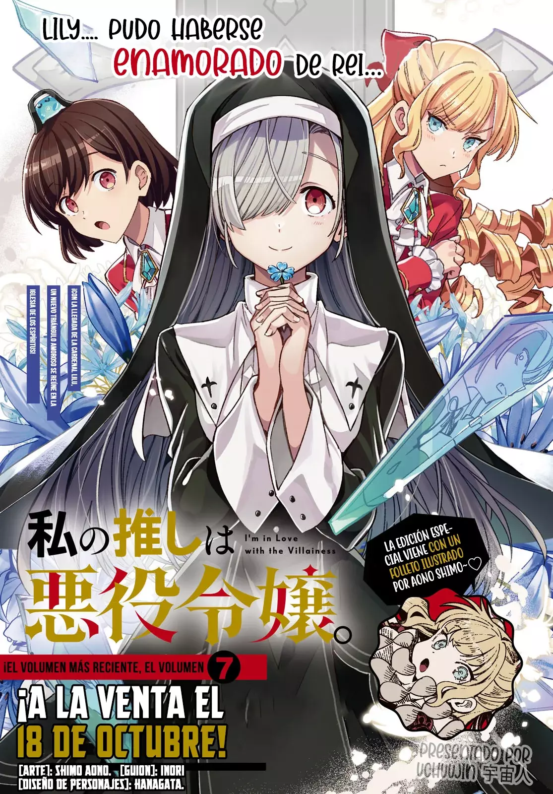 Watashi no Oshi wa Akuyaku Reijou Capitulo 35: Solo Puede Haber Uno. página 4