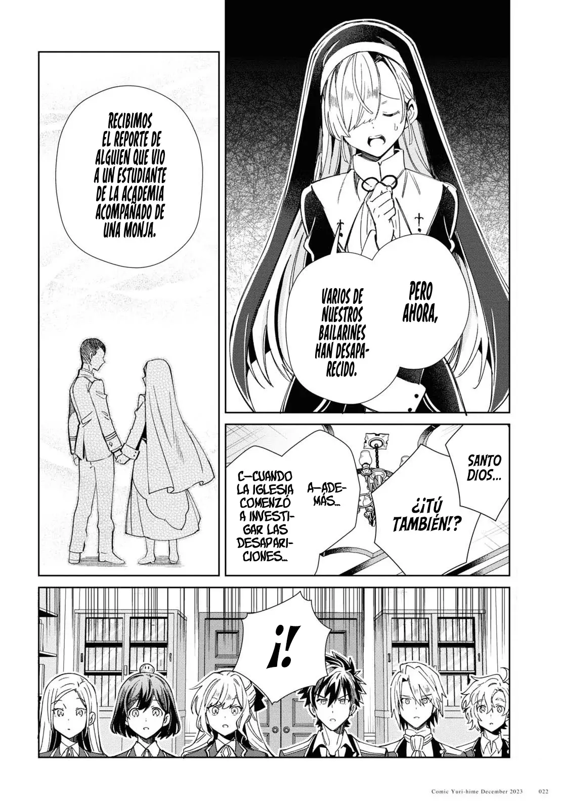 Watashi no Oshi wa Akuyaku Reijou Capitulo 36: El Secreto de Yu. página 17