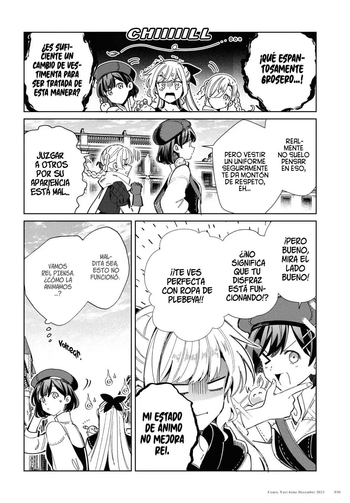 Watashi no Oshi wa Akuyaku Reijou Capitulo 36: El Secreto de Yu. página 24