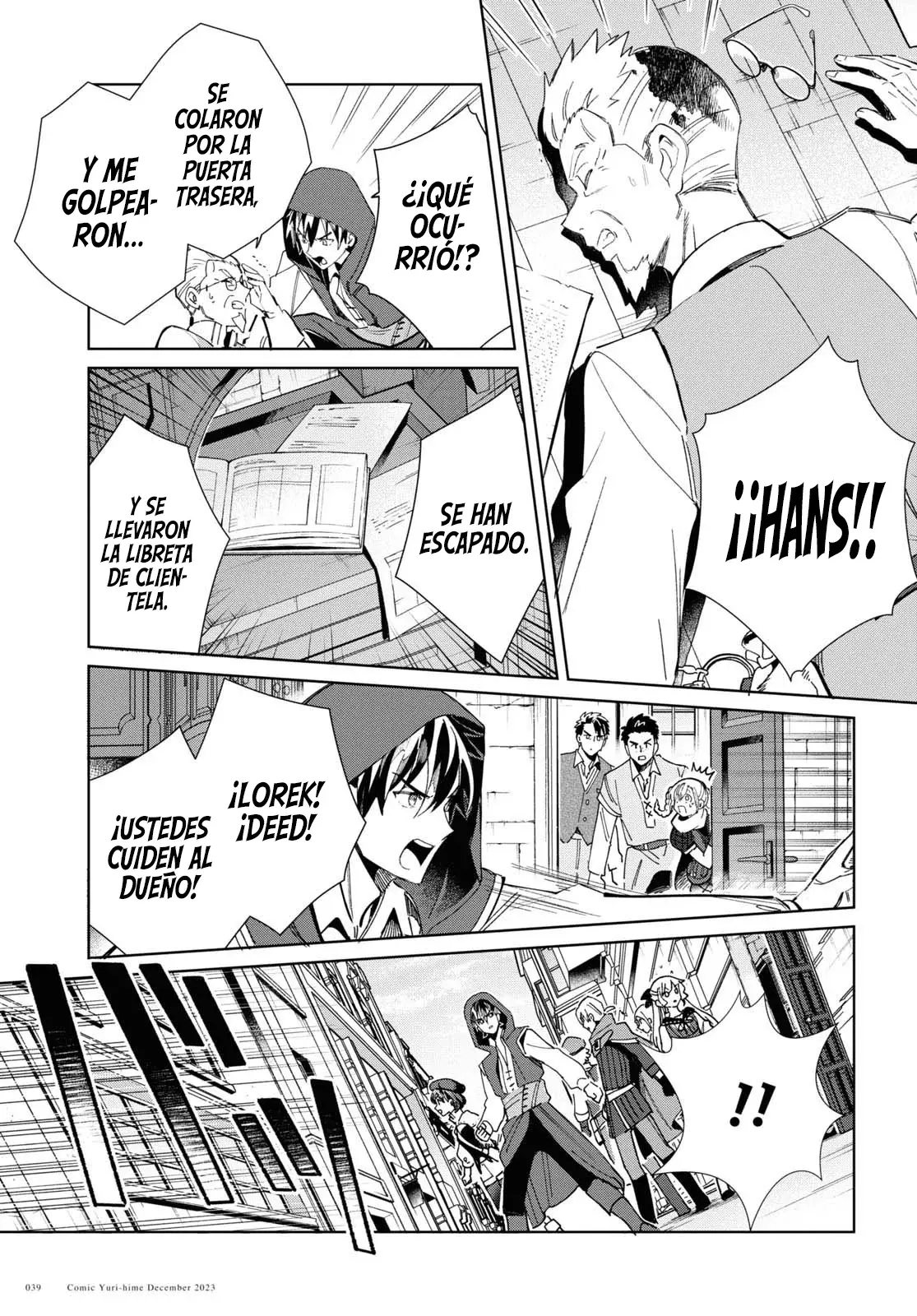 Watashi no Oshi wa Akuyaku Reijou Capitulo 36: El Secreto de Yu. página 33