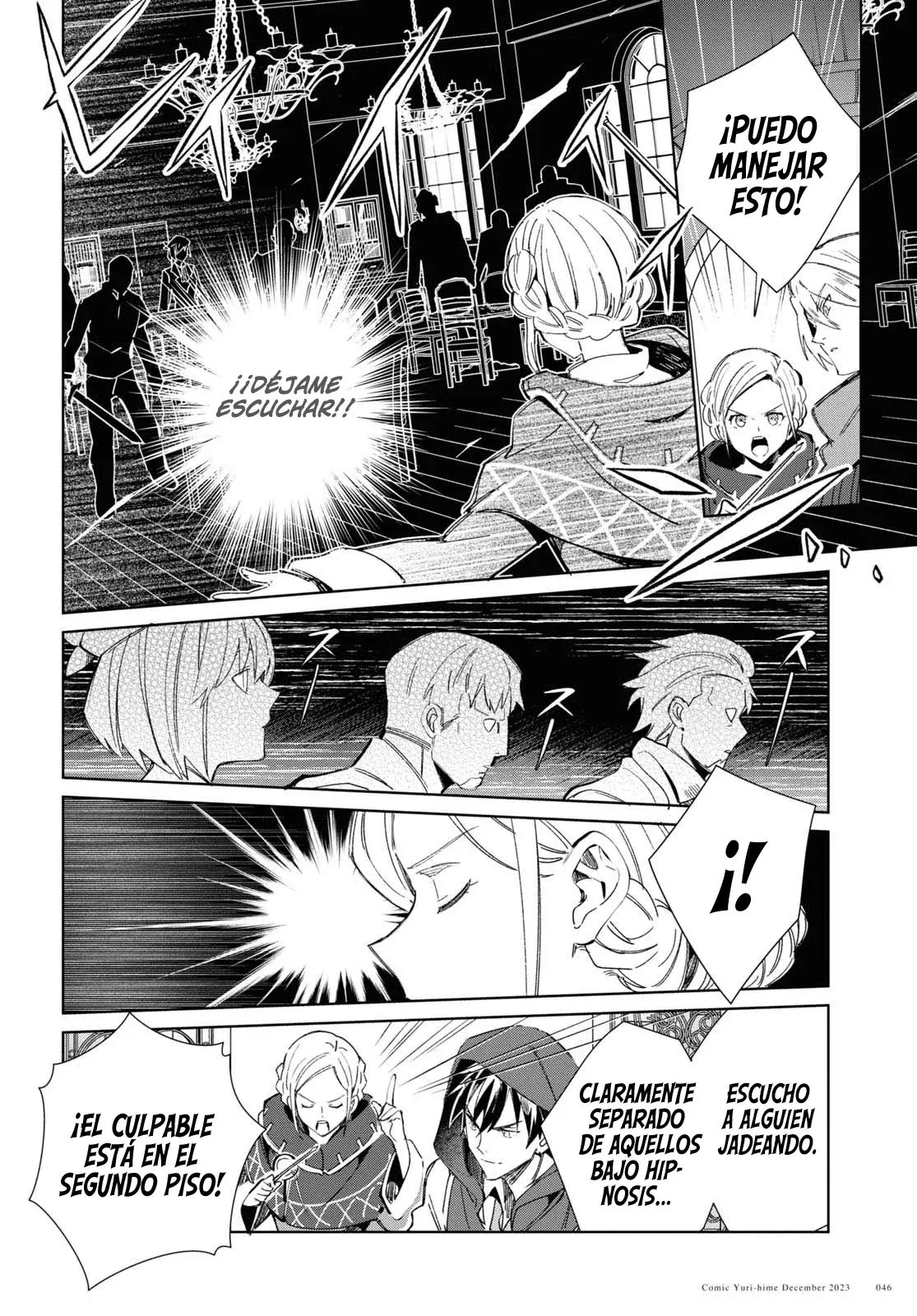 Watashi no Oshi wa Akuyaku Reijou Capitulo 36: El Secreto de Yu. página 40