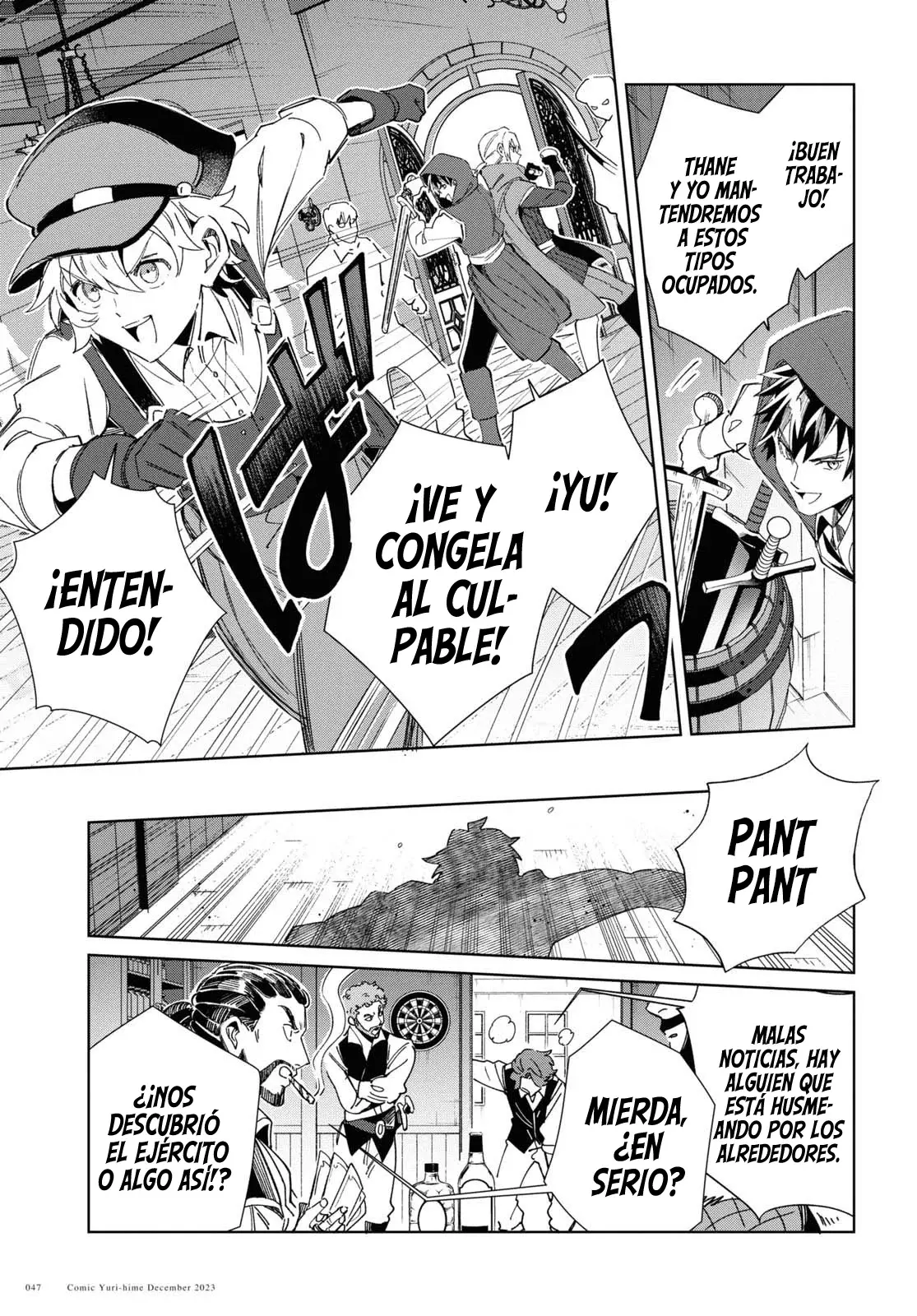 Watashi no Oshi wa Akuyaku Reijou Capitulo 36: El Secreto de Yu. página 41