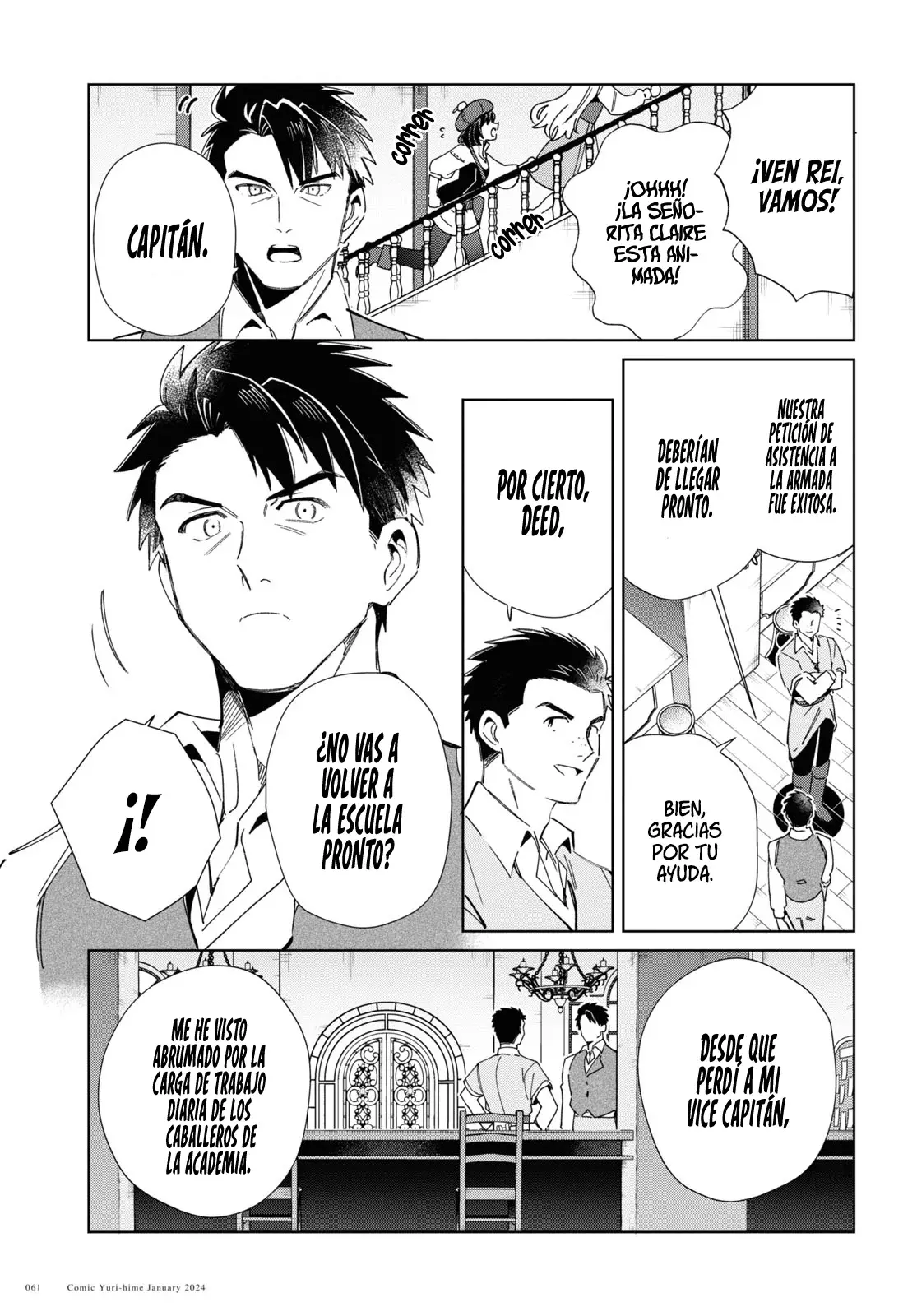 Watashi no Oshi wa Akuyaku Reijou Capitulo 37: Dudas Emergentes. página 22