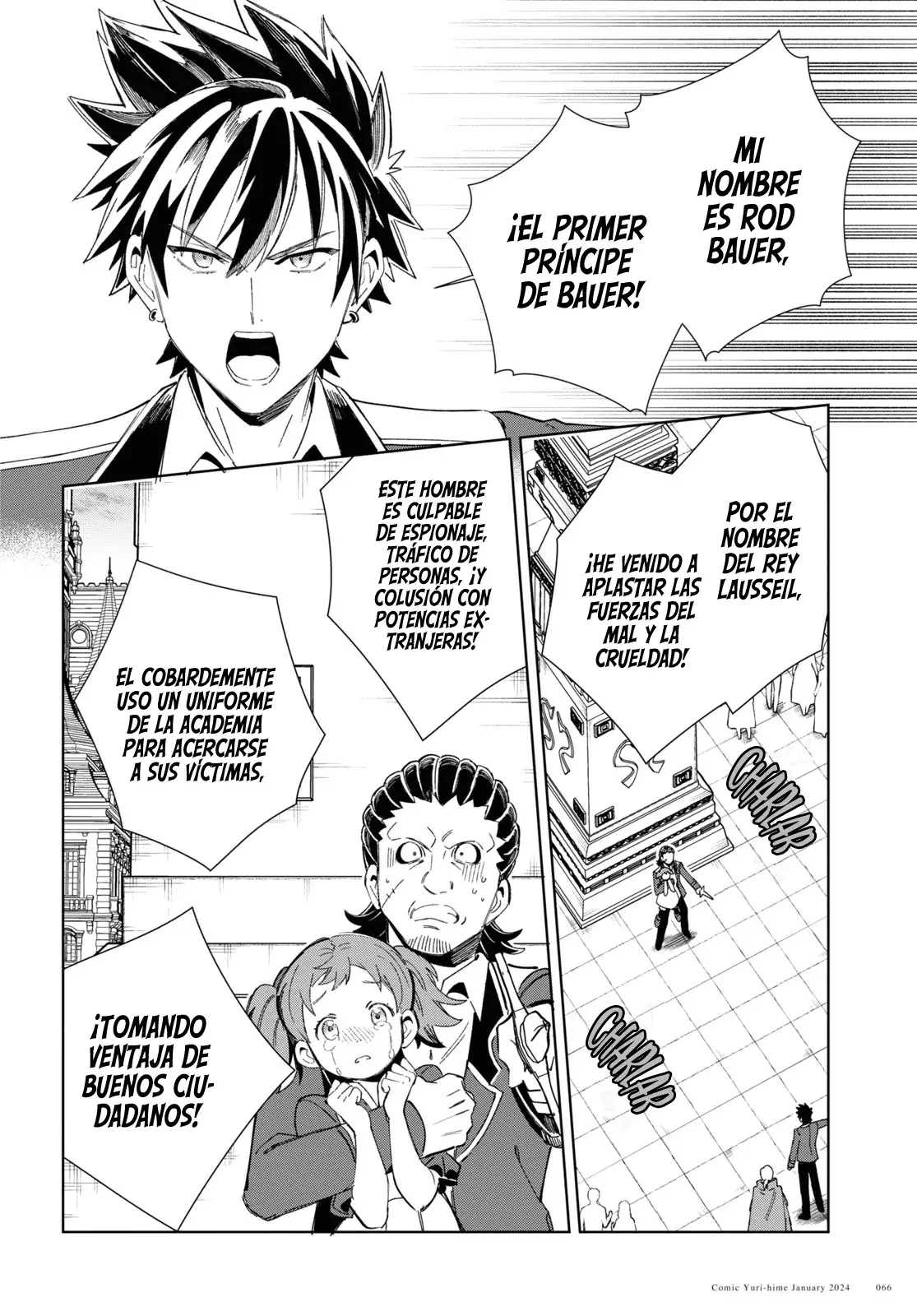Watashi no Oshi wa Akuyaku Reijou Capitulo 37: Dudas Emergentes. página 27