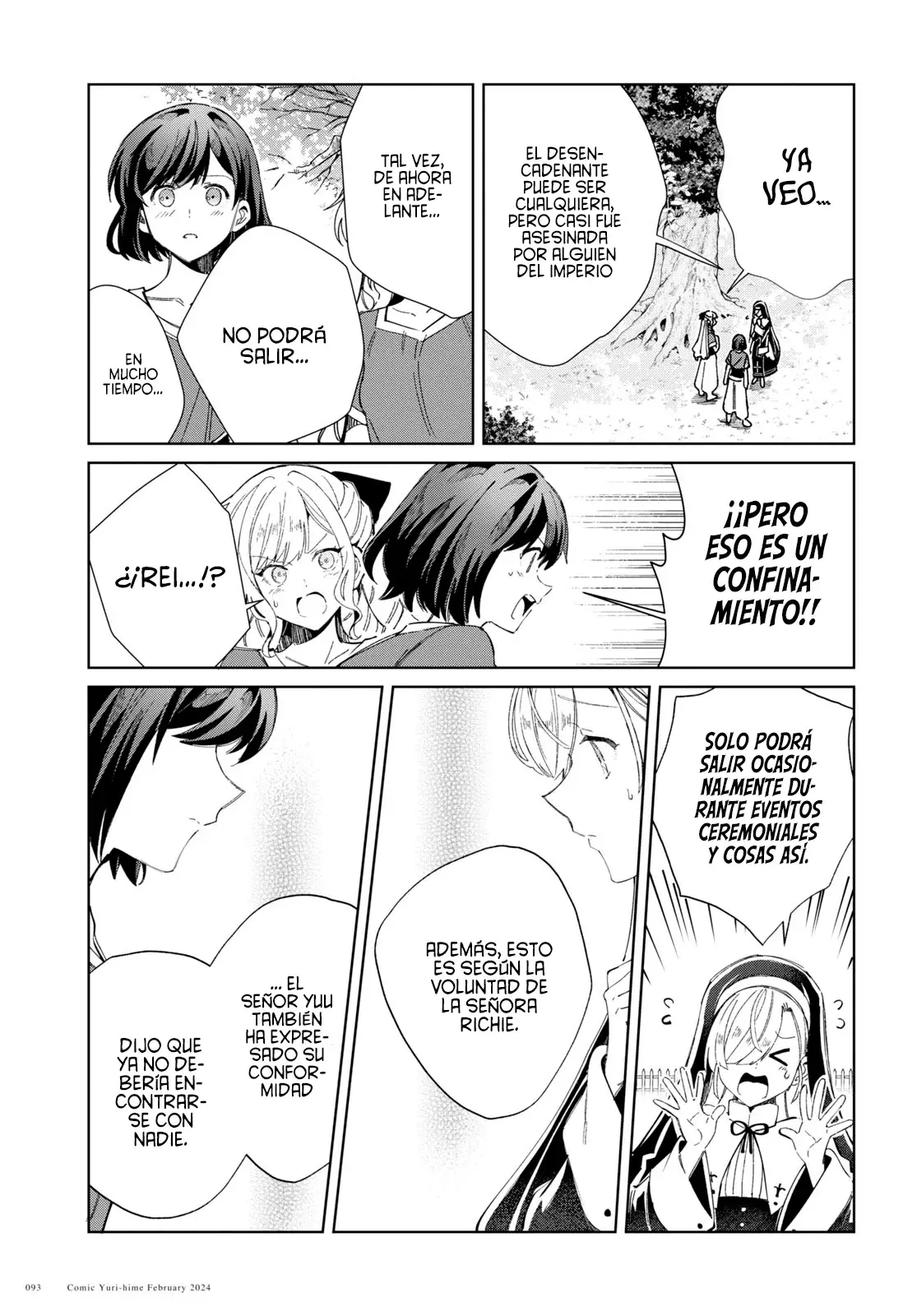 Watashi no Oshi wa Akuyaku Reijou Capitulo 38: Acerca de la Danza de Ofrenda. página 13