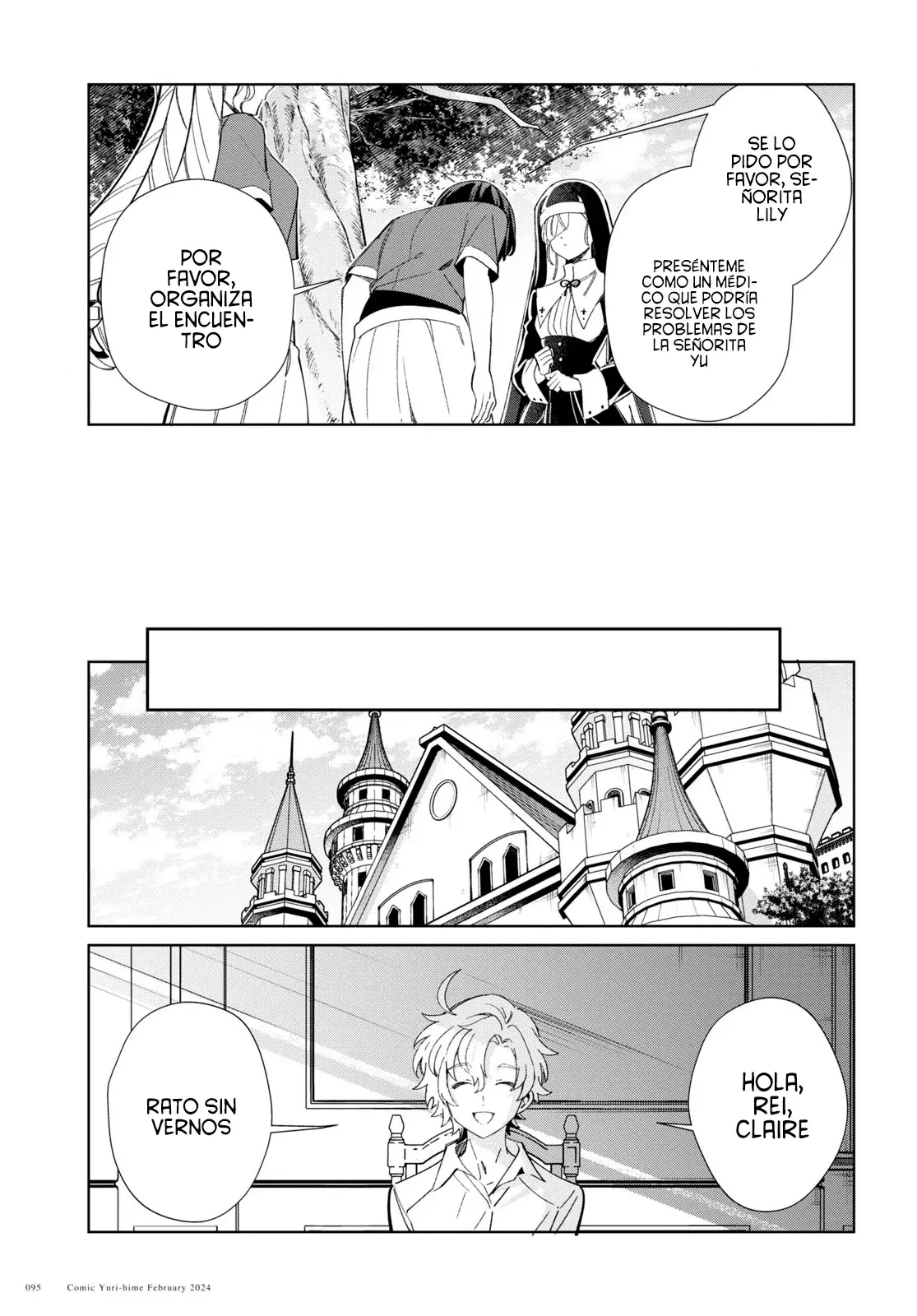 Watashi no Oshi wa Akuyaku Reijou Capitulo 38: Acerca de la Danza de Ofrenda. página 15