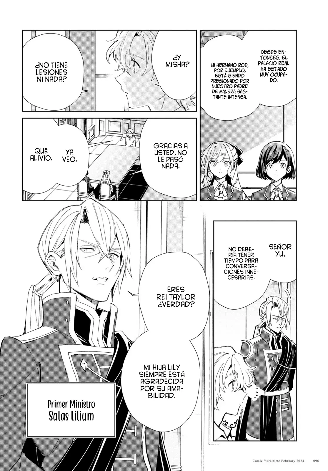 Watashi no Oshi wa Akuyaku Reijou Capitulo 38: Acerca de la Danza de Ofrenda. página 16