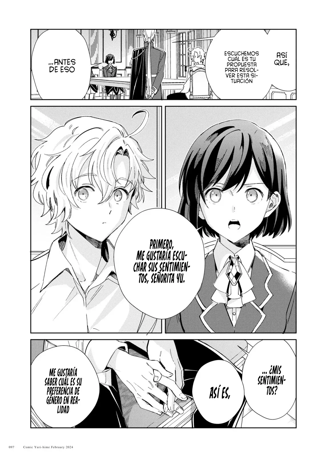 Watashi no Oshi wa Akuyaku Reijou Capitulo 38: Acerca de la Danza de Ofrenda. página 17