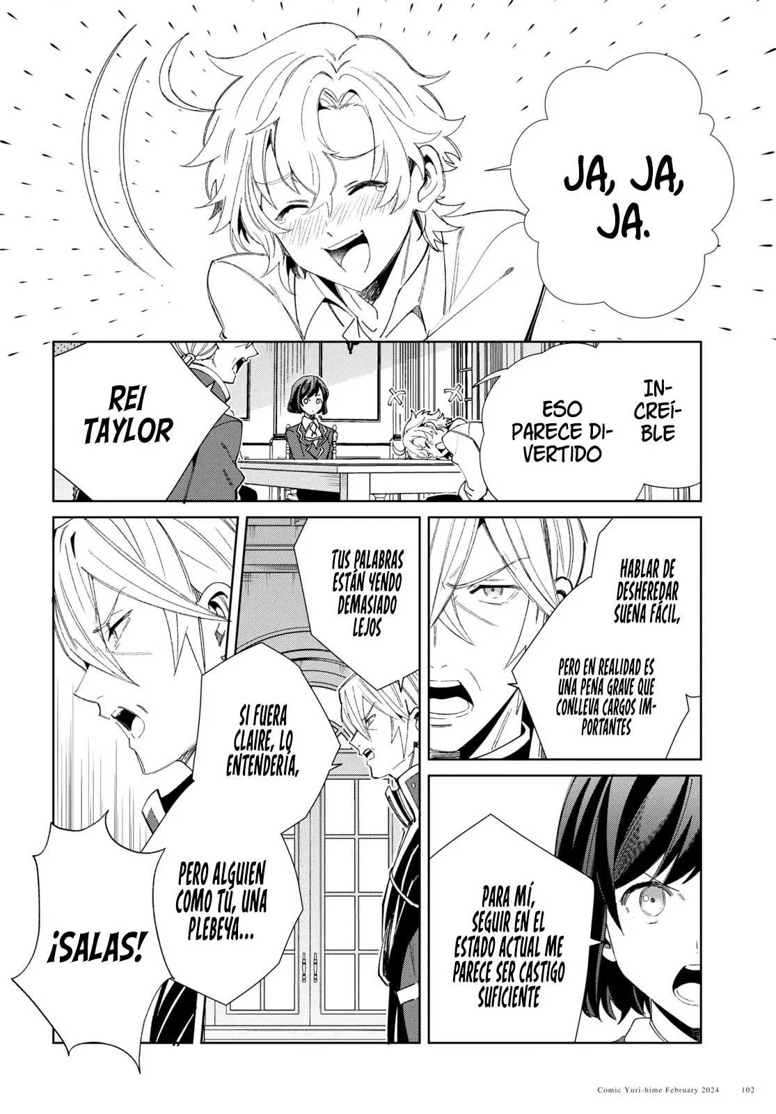 Watashi no Oshi wa Akuyaku Reijou Capitulo 38: Acerca de la Danza de Ofrenda. página 22