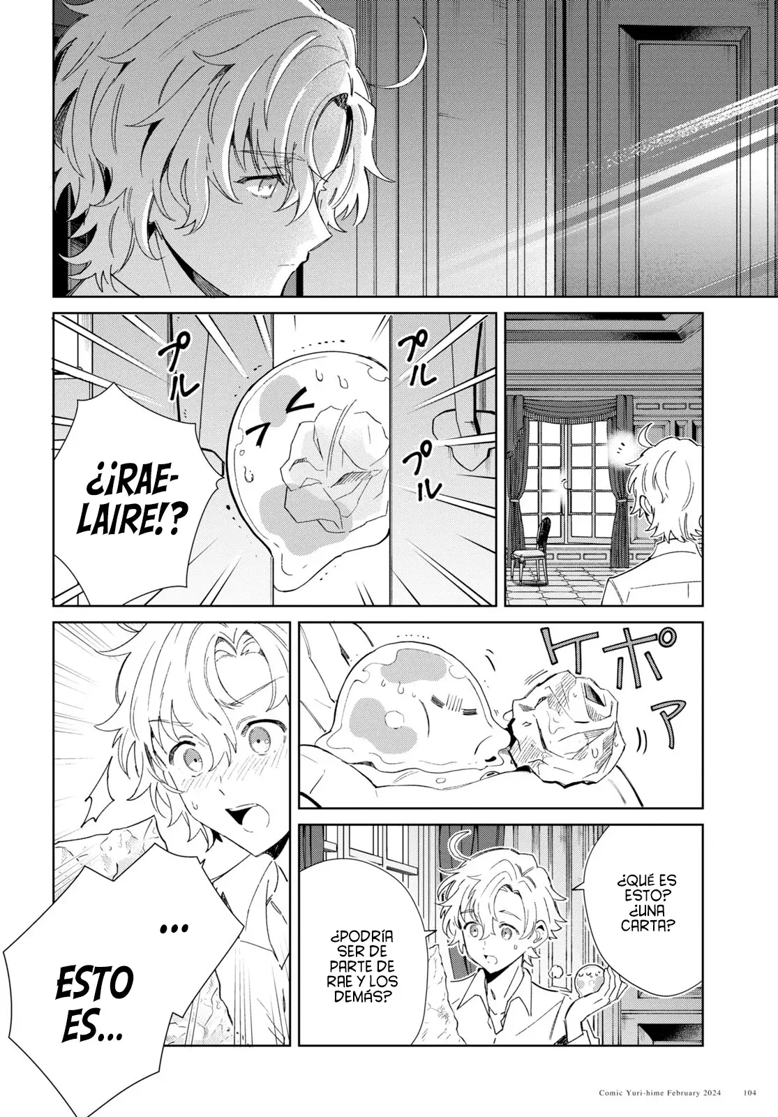 Watashi no Oshi wa Akuyaku Reijou Capitulo 38: Acerca de la Danza de Ofrenda. página 24