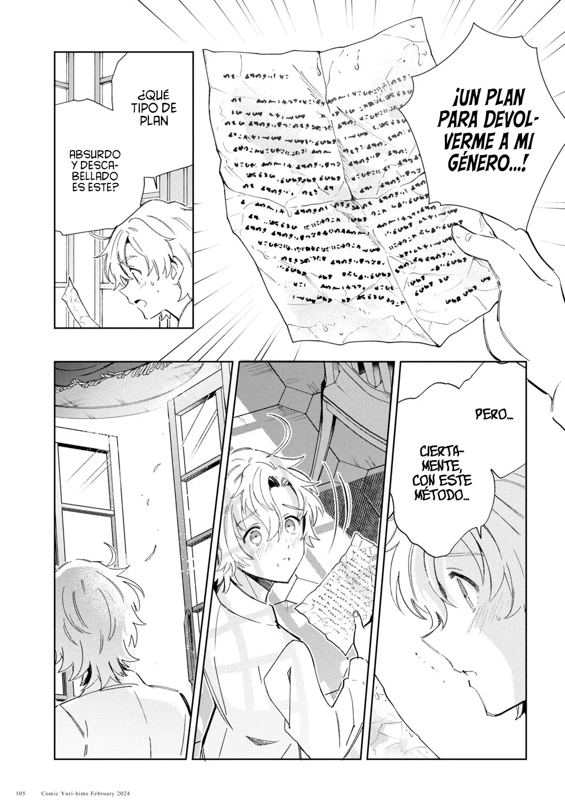 Watashi no Oshi wa Akuyaku Reijou Capitulo 38: Acerca de la Danza de Ofrenda. página 25