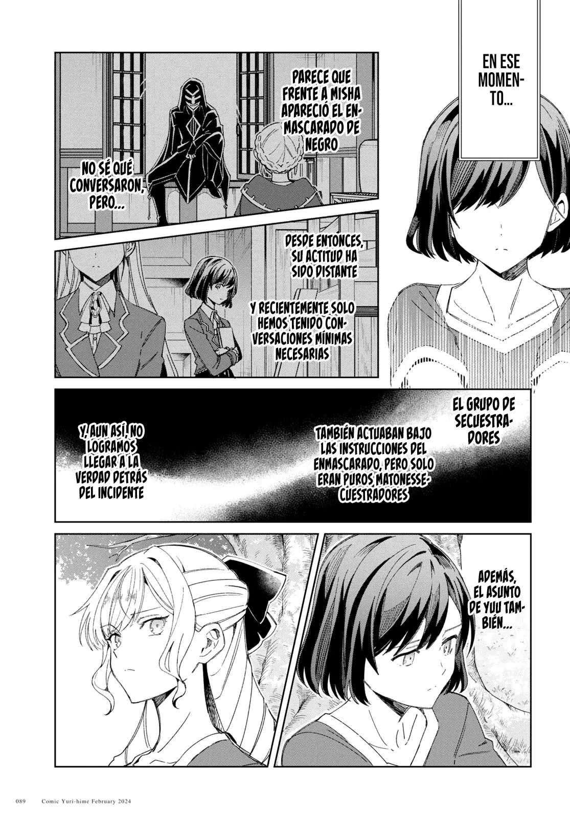 Watashi no Oshi wa Akuyaku Reijou Capitulo 38: Acerca de la Danza de Ofrenda. página 8
