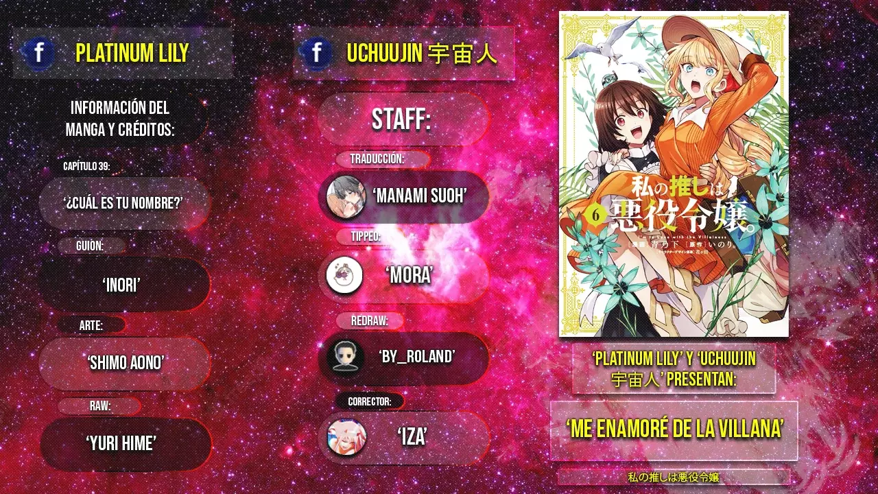 Watashi no Oshi wa Akuyaku Reijou Capitulo 39: ¿Cuál es tu Nombre? página 2