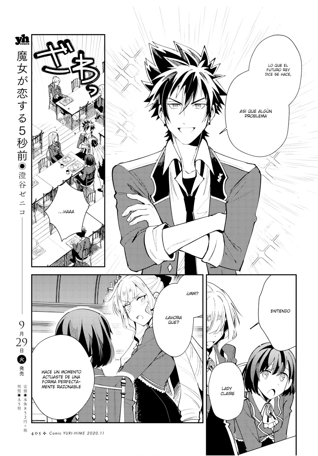 Watashi no Oshi wa Akuyaku Reijou Capitulo 4: La libertad de elegir su propio trabajo página 14