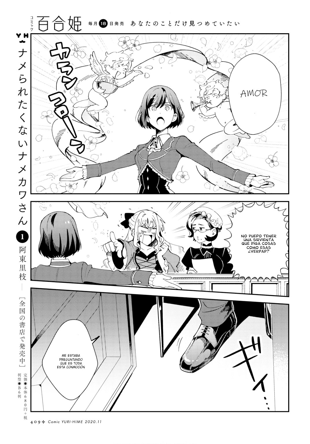 Watashi no Oshi wa Akuyaku Reijou Capitulo 4: La libertad de elegir su propio trabajo página 18