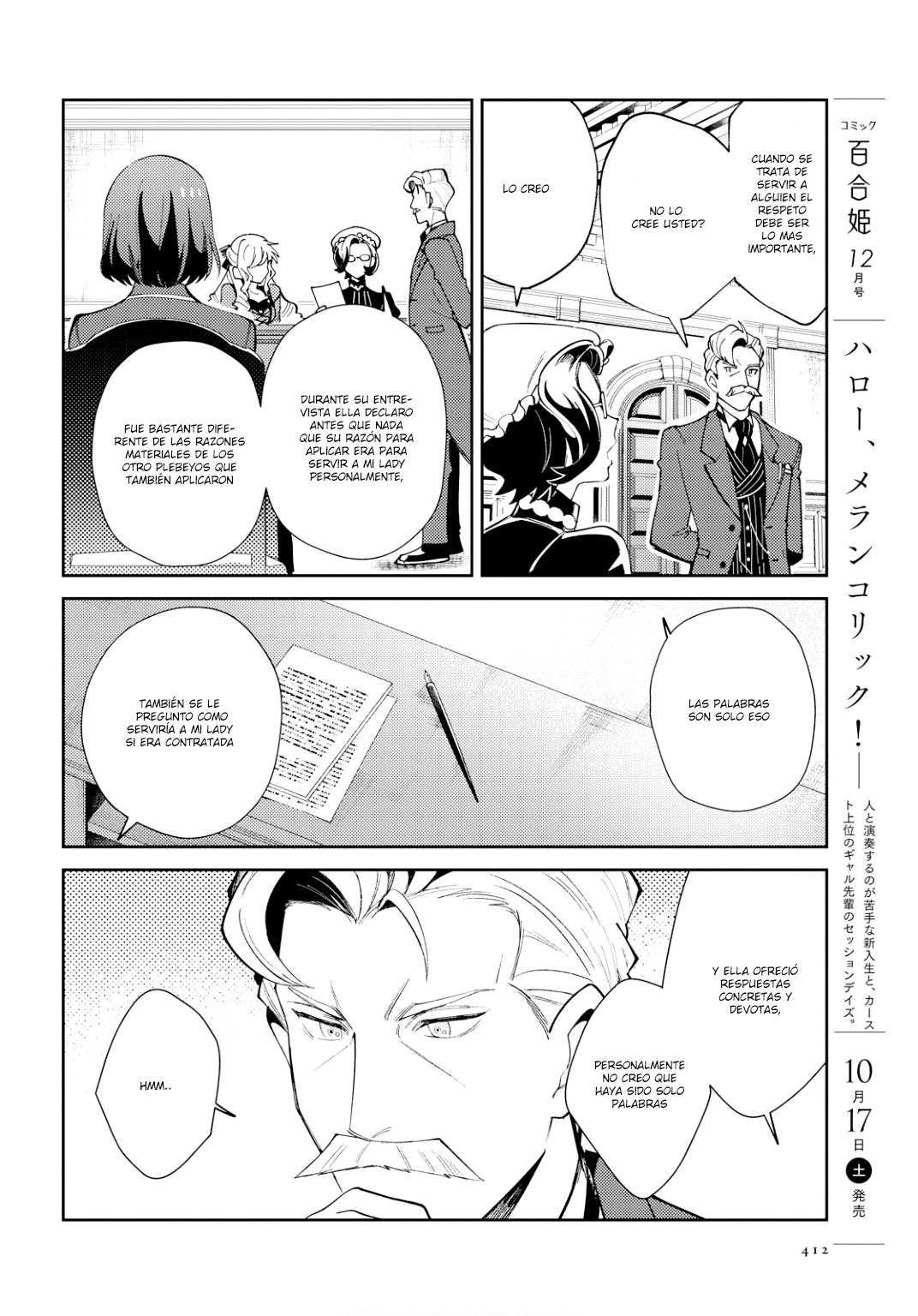 Watashi no Oshi wa Akuyaku Reijou Capitulo 4: La libertad de elegir su propio trabajo página 21