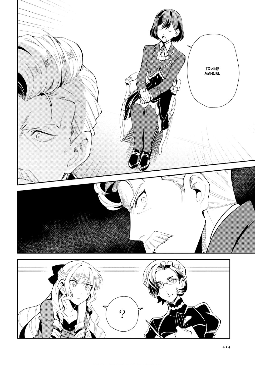 Watashi no Oshi wa Akuyaku Reijou Capitulo 4: La libertad de elegir su propio trabajo página 23
