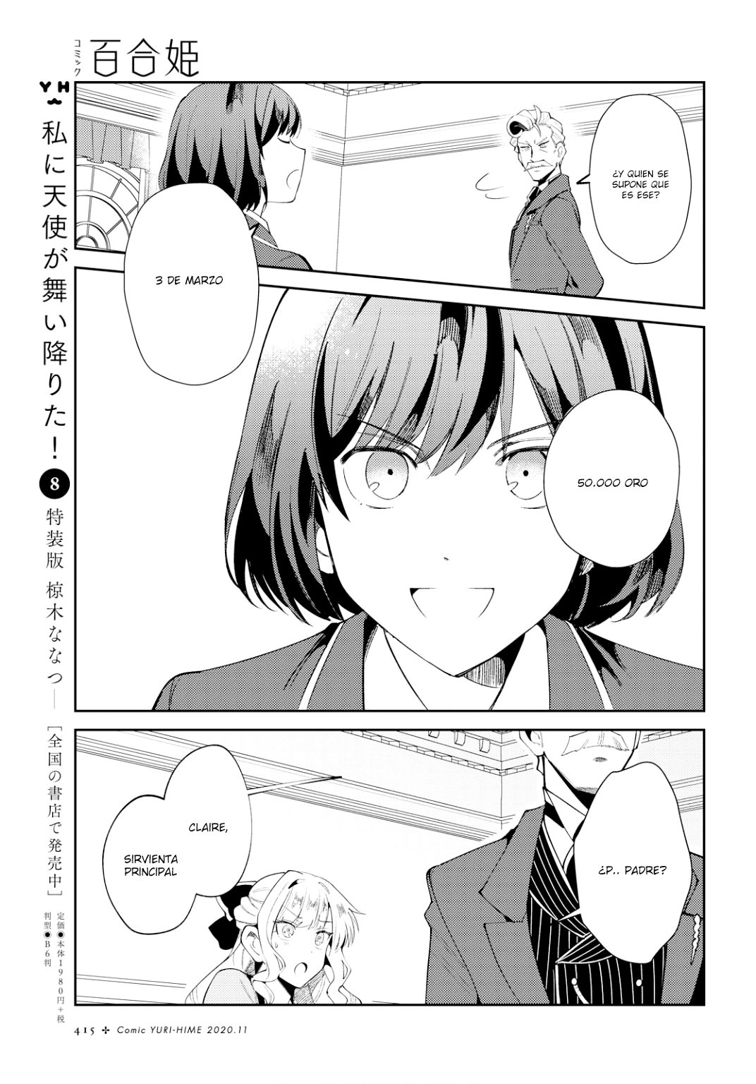 Watashi no Oshi wa Akuyaku Reijou Capitulo 4: La libertad de elegir su propio trabajo página 24