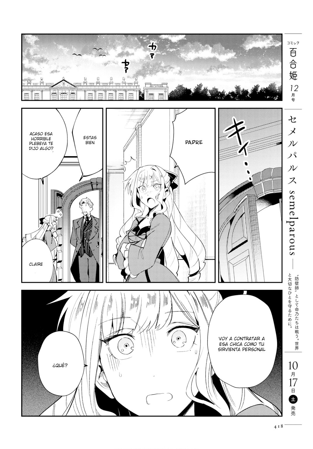 Watashi no Oshi wa Akuyaku Reijou Capitulo 4: La libertad de elegir su propio trabajo página 27