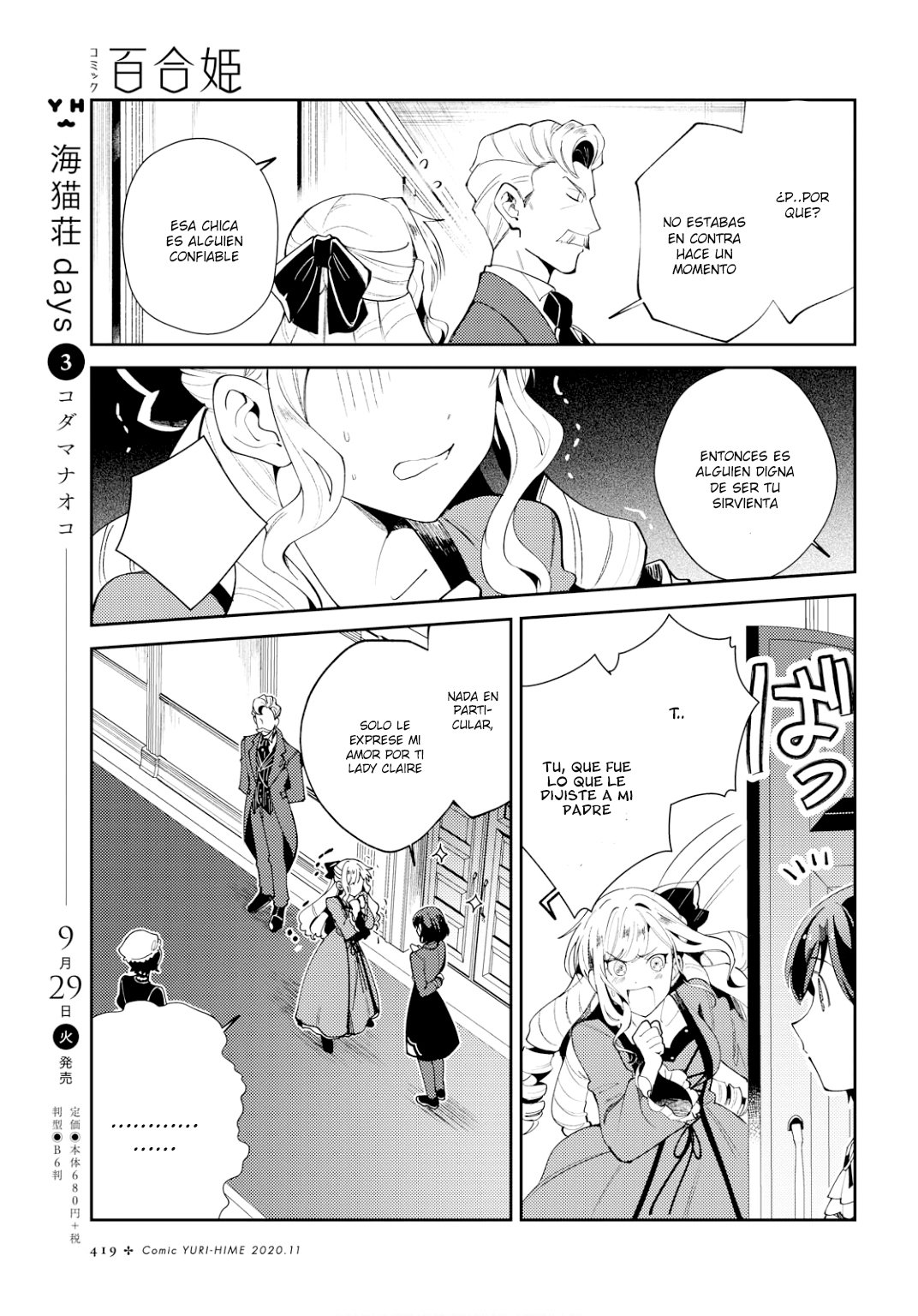 Watashi no Oshi wa Akuyaku Reijou Capitulo 4: La libertad de elegir su propio trabajo página 28