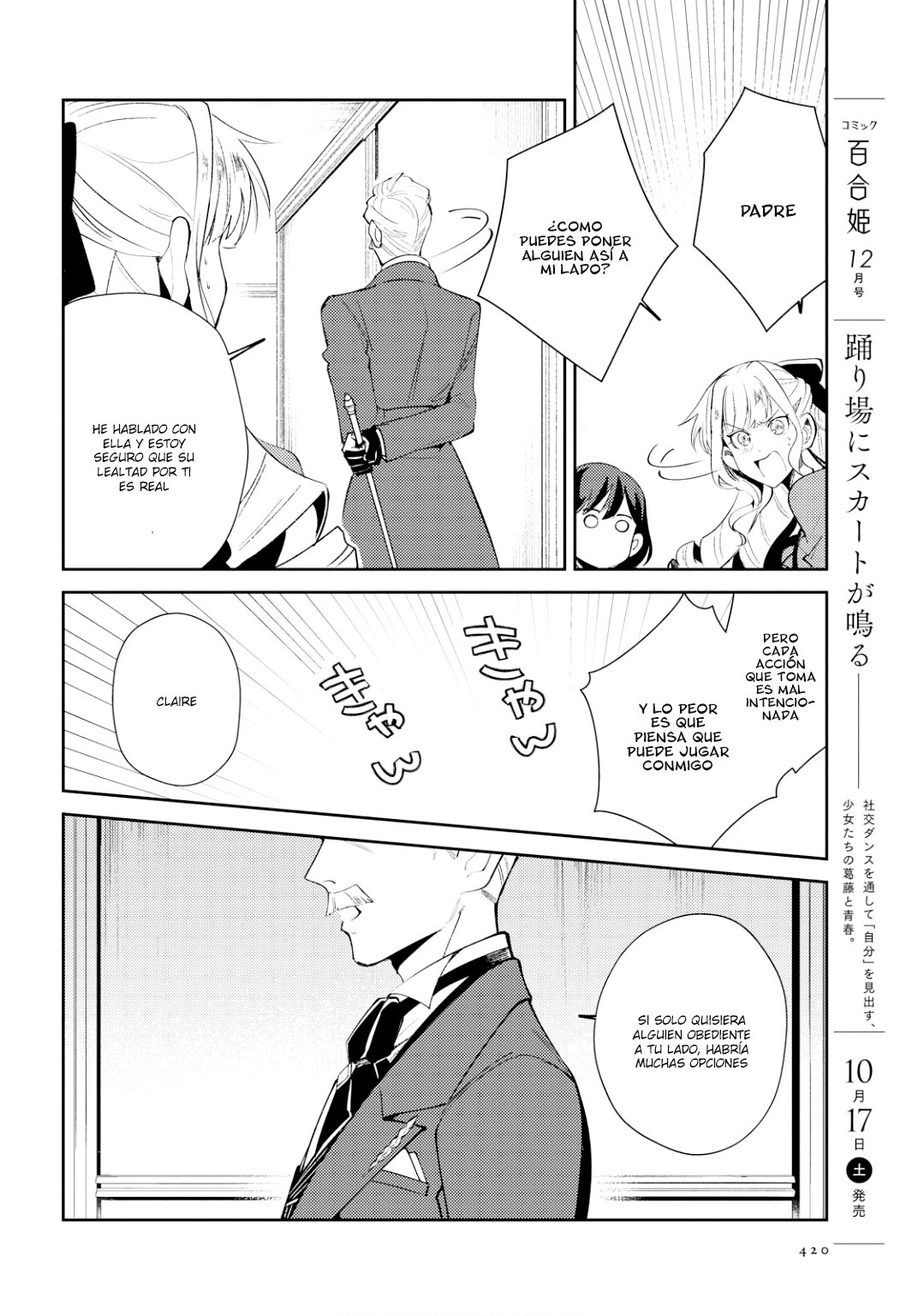 Watashi no Oshi wa Akuyaku Reijou Capitulo 4: La libertad de elegir su propio trabajo página 29