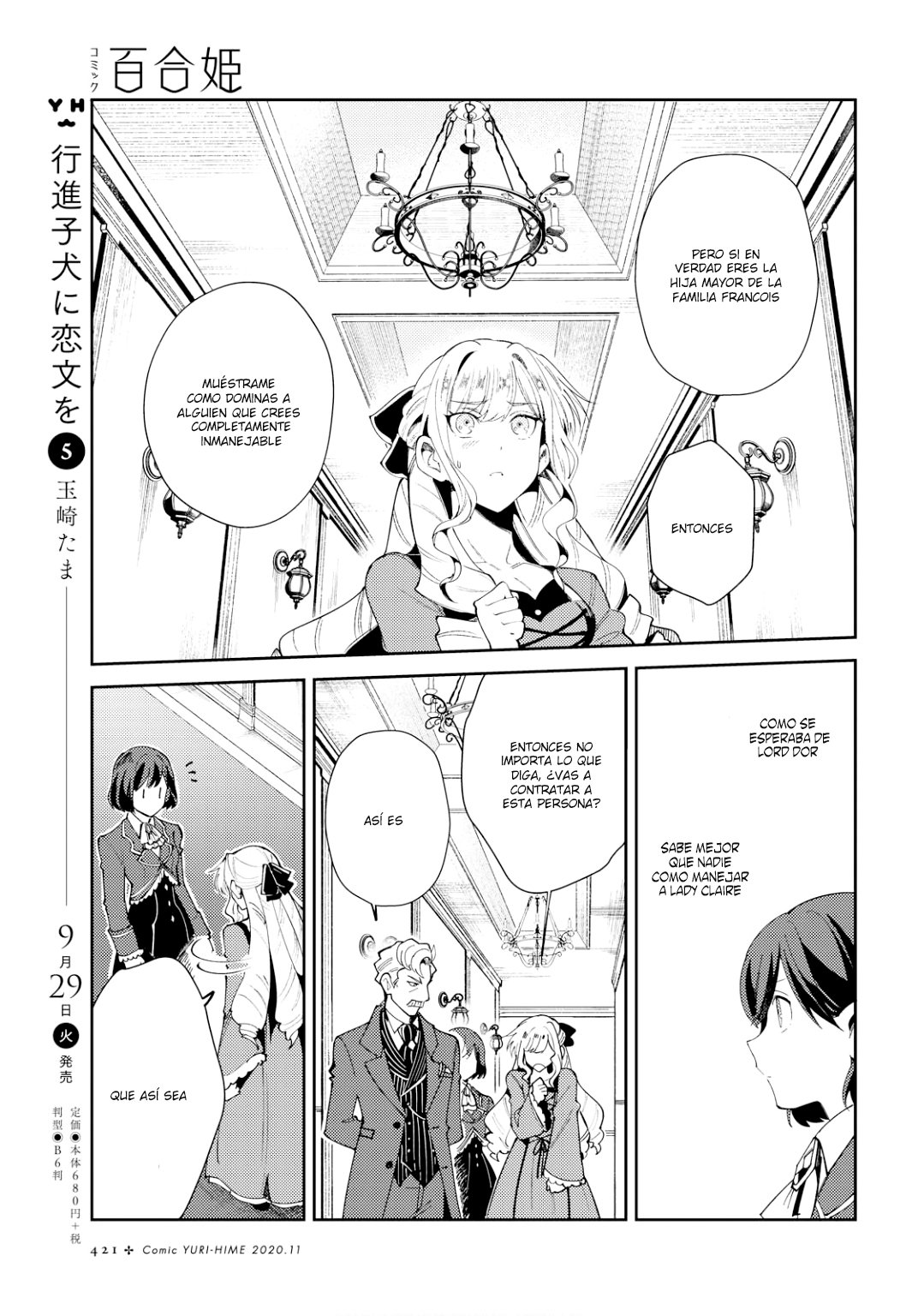 Watashi no Oshi wa Akuyaku Reijou Capitulo 4: La libertad de elegir su propio trabajo página 30